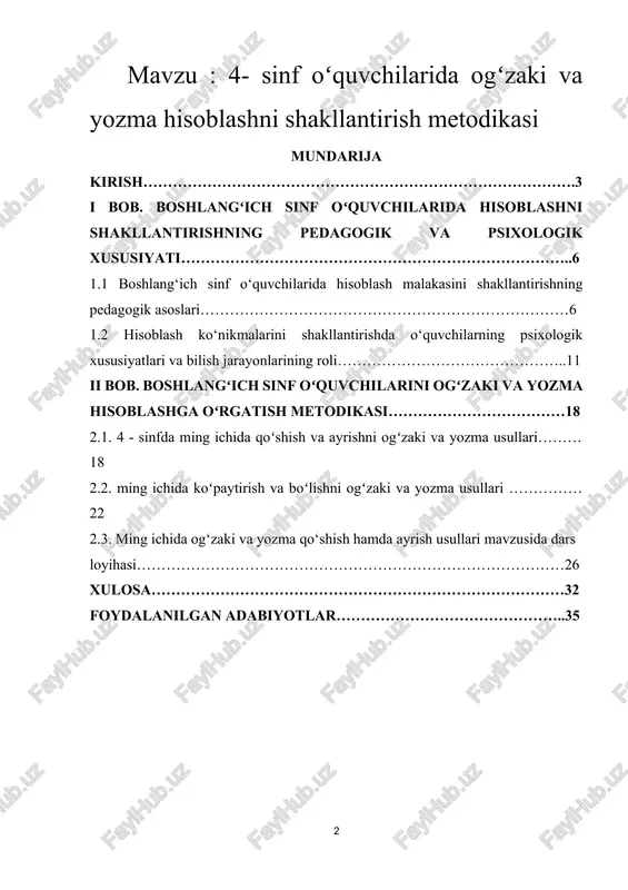 ik, metodik va amaliy jihatdan ham nihoyatda dolzarbdir. mavzuning asoslanishi va dolzarbligi matematika fani o‘quvchining tafakkurini rivojlantiruvchi, aniqlik, izchillik, mantiqiy fikrlashni shakllantiruvchi asosiy fanlardan biridir. ayniqsa, boshlang‘ich sinflarda o‘quvchilarning hisoblash malakasini shakllantirish, ularning matematik fikrlashini rivojlantirishda muhim o‘rin tutadi. 4-sinfda o‘quvchilar arifmetik amallarni — qo‘shish, ayirish, ko‘paytirish va bo‘lishni og‘zaki va yozma shaklda bajarishni mukammal o‘zlashtirishi kerak. bu ko‘nikmalar keyingi bosqichlarda algebra, geometriya, informatika kabi fanlarni o‘rganish uchun asos bo‘lib xizmat qiladi. biroq amaliyot shuni ko‘rsatadiki, o‘quvchilarning ko‘pchiligi yozma hisoblashni to‘liq o‘zlashtira olmasliklari, og‘zaki hisoblashda esa tezlik va aniqlik yetarli darajada shakllanmaganligi sababli matematik topshiriqlarni bajarishda qiynalishadi. buning sabablari ko‘p: darslarda qo‘llaniladigan metodikalarning bir xilligi, interaktiv yondashuvning yetishmasligi, o‘quvchilarning yosh va psixologik xususiyatlarini hisobga olmaslik, darsliklarda amaliy mashqlarning yetarli darajada tizimlashtirilmaganligi shular jumlasidandir. shu boisdan, og‘zaki va yozma hisoblashni o‘rgatish jarayonida o‘quvchilarning faolligini oshiradigan, mustaqil fikrlashini rag‘batlantiradigan, amaliyotga yo‘naltirilgan zamonaviy metodlardan foydalanish zarur. bugungi kunda ta’lim sifatini xalqaro standartlarga, xususan, …