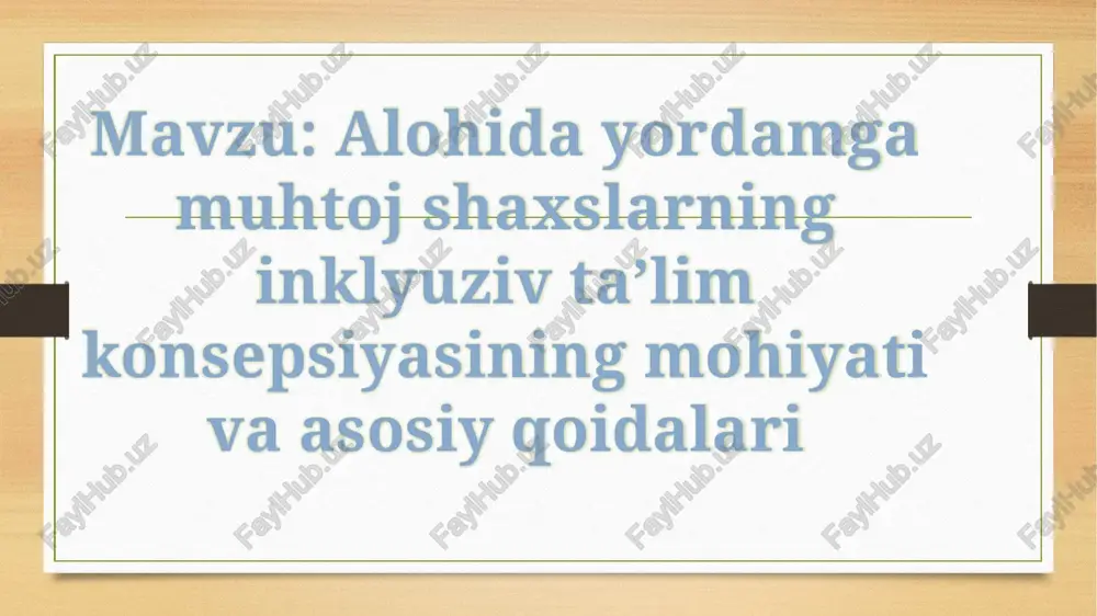 ifatini mustaqil baholash tizimini shakllantirish va alohida ta’lim ehtiyojlari bo‘lgan bolalar uchun qo‘shimcha pedagogik ta’lim xizmatlarini yo‘lga qo‘yish; inklyuziv ta’limda o‘qitish usullarini takomillashtirish, mazkur jarayonga individuallashtirish tamoyillarini bosqichma-bosqich tatbiq etish: alohida ta’lim ehtiyojlari bo‘lgan bolalarga ulardagi aqliy yoki jismoniy nuqsonlarning ifodalanganlik darajasidan kelib chiqqan holda umumta’lim maktabida tegishli bilimlarni olishiga sharoit yaratish; inklyuziv taʼlim mohiyati- bolalarning qobiliyatlari va holatidan qatʼi nazar, ularning barchasiga sifatli taʼlim taqdim etish. shu bilan birga, inklyuzivlik tamoyili imkoniyatlari cheklangan bolalar ijobiy ruhiy va ijtimoiy rivojlanishga ega boʻlishlari uchun oilada yashashlari va oʻz tengdoshlari bilan birga oddiy maktabda bilim olishlari lozimligini nazarda tutadi. inklyuziv taʼlim tizimi nogironlar aravachasidagi bola yaqin atrofda joylashgan maktabda taʼlim olishi, oʻzlashtirishda qiynalayotgan boʻlsa, oʻqish va yozishga oʻrganish uchun maxsus yordam olishi darslarga qatnamay qoʻygan bolaga esa maktabga qaytish uchun tegishli yordam koʻrsatilishini kafolatlaydi oliy majlis ilk bor inklyuziv taʼlim tushunchasi kiritilgan yangi tahrirdagi „taʼlim toʻgʻrisida“ gi qonun qabul qildi. oʻzbekiston nogironlar …