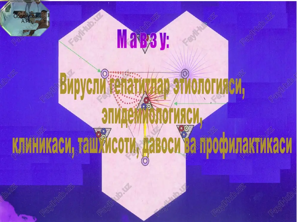 da) uchraydi. bemor organizmida bu antigenga qarshi ikkita antitelo (anti hav igm, anti hav igg) ishlab chiqariladi. igm anti vga klinik ko'rinishning boshlang'ich davrida paydo buladi va 6 oy muddatda saqlanadi. bu vga tashxisotining asosiy markeri hisoblanadi. igg anti vga kasallikning tuzalish davrida paydo bo'la boshlaydi. bemor organizmida umrining oxirigacha saqlanadi va immunitet ko'rsatkichi hisoblanadi. 15.02.2022 virusnogo gepatita a markerlari marker marker tavsifi klinik ahamiyati virus rnk virus rnksi diagnostik ahamiyat kasb etmaydi aghav virus antigeni diagnostik ahamiyat kasb etmaydi igm anti-hav gepatit a virusining antitelosi o'tkir infektsiyadan darak beradi. igg anti-hav antitela klassa g k virusu gepatita a hav-postinfektsiyadan darak beradi va umrbod saqlanadi 15.02.2022 epidemiologiya bemor odam va ayniksa kasallikni engil bilinar-bilinmas belgilar bilan yoki klinik belgilarsiz utkazayotgan shaxslar kasallikning asosiy yuktirish manbai bulib xizmat kiladi. virus asosan bemorning najasi orkali ajraladi. eng kup ajralishi inkubatsion davrning oxiri va kasallikning boshlangich (sariklik paydo bulgunga kadar) davrida kuzatiladi. konda …