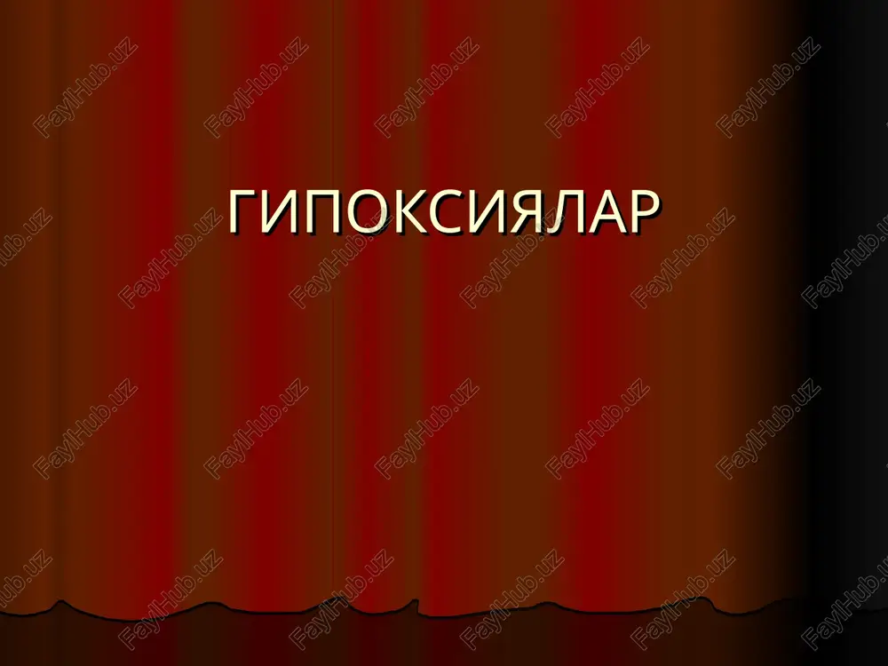 iyasi) gipoksiyada yuzaga keladigan adaptatsiya reaktsiyalari tezkor adaptatsiya reflektor ravishda upka ventilyatsiyasining oshishi,kon aylanish sistemasidagi adaptatsiya ,eritrotsit va gmoglobin mikdorining oshishi kiradi. uzok muddatli moslashuv mexanizmlari. kislorod tashishga javobgar sistemalarda gipertrofiya va giperplaziya (nafas mushak-lari,uka alveolalari, miokard,nafas olish markazi neyronlari xajmi kengayadi,suyak kumigida eritropoez kuchayadi. kislorodni ishlatish sistemasida: tukima fermentlarining kislorodni yutish kobiliyatining oshishi, yukori darajada ok-sidlanish jarayoni ushlab turish va gipokse-miya bulishiga karamay normal atf sintezi kechishi, oksidlanish jarayonidagi energiyadan samara-li foydalanish, glikoliz yordamida kislorodsiz energiya ajralish jarayonlarining oshishi, nafas zanjirida tsitoxromoksidaza va boshka fermentlarning sifati uzgaradi,natijada ularning kislorodga moyilligi ortadi. gipoksiyada moddalar almashinuvi va funktsiyalarini buzilishi gipoksiya xar xil a'zolarning struktu-rasi va faoliyatlarini buzilishini keltirib chikaradi asab sistemasi nafas kon aylanishi modda almashinuvi gipoksiya davolash vositasi sifatida gipoksiyaga chiniktirish organizmni umumiy nospetsifik chidamliligini oshiradi. 1982 yildan beri vakti-vakti bilan gipoksiya kilib nafas va yurak-tomir sistemalarini kasalliklarini davo-lashmokda.