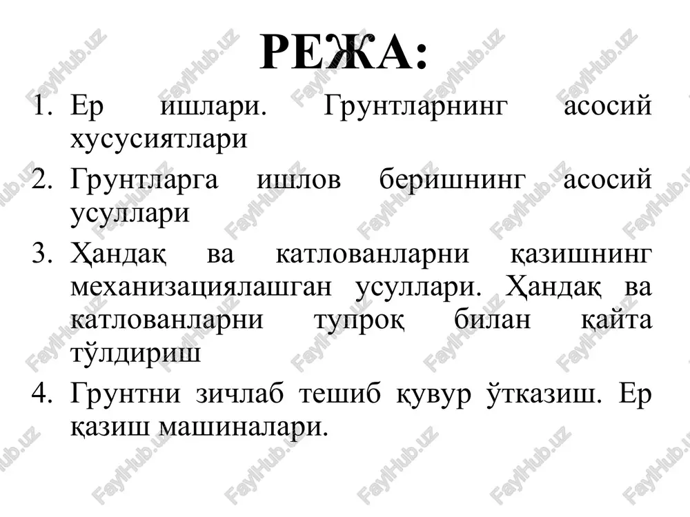 lchamlari bir necha o'nlab sm dan 0,005 mm gacha bo'lishi mumkin. 2. tog' jinslarining kimyoviy usulda maydalanishidan, nurashidan hosil bo'lgan mineral zarrachalar bo'lib, o'lchamlari 0,005 mm dan kichik bo'ladi. ularning shaklini faqat mikroskoplarda farqlash mumkin. xususiyatlari birlamchi tog' jinslarining xususiyatlaridan tubdan farq qiladi. ularning shakllari ignasimon, plastinkasimon va shunga o'xshash bo'lishi mumkin. bu tur gruntlarga (zarralarga) gilli gruntlar zarrachalari kiradi. grunt tarkibidagi suvlar qattiq zarralarning tarkibi va o'lchamlariga qarab 3 xil holatda uchrashi mumkin. aksariyat holda, qattiq zarralar sirti manfiy zaryadlangan bo'lib, suv esa bitta manfiy zaryadlangan kislorod atomidan va ikkita musbat zaryadlangan vodorod atomidan iborat bo'lganligi sabab, suv bilan zarracha sirtida elektromolekulyar tortishish kuchi vujudga keladi. erkin suv – bu kundalik hayotimizda uchraydigan oddiy suvdir. gruntlar tarkibidagi gazlar (havo) hamma vaqt u yoki bu miqdorda gruntlar tarkibida uchraydi va ular 3 holatda bo'lishi mumkin: a) yopiq holda – ya'ni gruntlar tarkibidagi g'ovakliklarda qamalgan holatda; b) grunt tarkibidagi suvlarda erigan …
