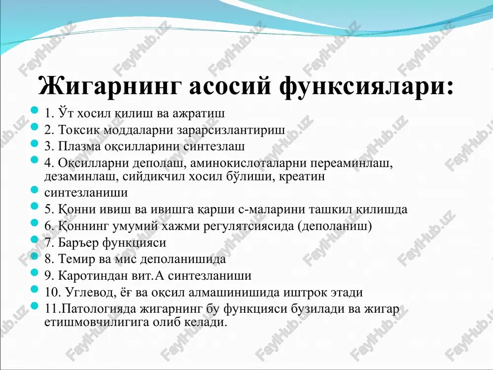 adi. monosaxaridlar fosforlanib ichak devorlari orqali qonga so'riladi. monosaxaridlar darvoza venasi orqali jigarga borib glikogenga aylanib zahiralarni tashkil qiladi. bundan tashqari glikogen uglevod bo'lmagan moddalardan ham hosil bo'ladi. jigar kasalliklarida glikogen sintezi va glyukoneogenez jarayonlarini buzilishi gepatogen gipoglikemiyaga olib keladi. bu holatning kelib chiqishiga sabab: jigardagi korbonsuvlar almashinuvini zvenosida qatnashayotgan fermentlarni aktivligini kamayishidir. jigarning moddalar almashinuvi jarayonlaridagi roli. oqsillar almashinuvi -oqsillar sintezida; qonni ivituvchi omillari sintezida; -oqsillarni parchalanishida; -aminlash va dezaminlashda; -kreatinin , glyutamin va siydikchil hosil bo'lishida; -ayrim aminokislotalarni spetsifik almashinuvi ishtiroki bor. jigar quyidagi uchta manbaalardan hosil bo'ladigan erkin aminakislotalar hisobiga oqsillarni sintez qiladi. -ichakdan dorvoza venasi orqali keladigan ekzogen erkin aminokislotalar -oqsillarni endogen parchalanishidan hosil bo'luvchi endogen erkin aminokislotalar jigarning moddalar almashinuvi jarayonlaridagi roli. jigar quyidagi uchta manbaalardan hosil bo'ladigan erkin aminakislotalar hisobiga oqsillarni sintez qiladi. -ichakdan dorvoza venasi orqali keladigan ekzogen erkin aminokislotalar -oqsillarni endogen parchalanishidan hosil bo'luvchi endogen erkin aminokislotalar -korbonsuvlar va yog' kislotalarini almashinuvi …