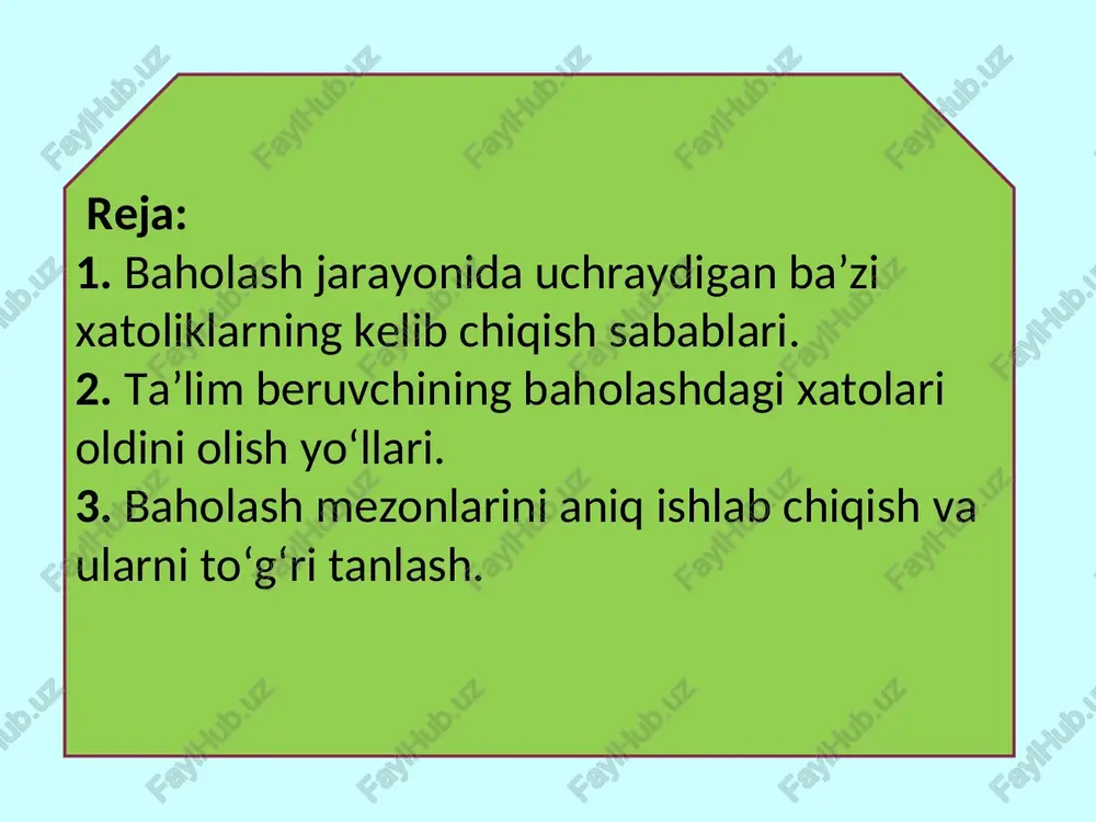 uvchining o’ziga nisbatan munosabatini, tuyg’ularini, uning xarakteridagi irodalilik, hamkorlik, o’zaro bir-biriga yordam berish kabi sifatlarini shakllantirishga qaratishi lozim bo’ladi. ta’lim jarayonida o’zlashtirmagan tushunchalarning mohiyatiga tushunib yetadi. shu bois, baholashni ta’lim olish jarayonining davomi deb ham aytish mumkin. ta’lim oluvchi o’rtoqlarining, ota-onasuning unga, uning ta’lim muassasasidagi yutuqlariga va muvaffaqiyatsizliklariga munosabatiga hech qachon befarq bo’lib qolmaydi. uning bilimlariga berilgan baholar ushbu munosabatni belgilaydi. bilimlarni nazorat qilish va baholash davlat ahamiyatiga egadir. baholash natijalarini umumlashtirib, ta’lim muassasasi jamoasining ta’lim-tarbiya sohasidagi faoliyatiga, talabalarning umumiy o’zlashtirish darajasiga baho beriladi va tegishli xulosalar chiqariladi. davlat ta’lim standartlarida davlat tomonidan qo’yilgan talablar nechog’lik bajarilayottanligi aniqlanadi. baholash jarayonida uchraydigan ba’zi xatoliklar. ta’lim beruvchining shaxsiy qarashlari bilan bog’liq ravishda baholashda bir qator xatolar uchrab turadiki, ularni quyidagilar tashkil qiladi.. xayrixohlik xatosi. agar ta’lim beruvchi biror ta’lim oluvchiga nisbatan hayrixohlik bilan qarasa, bu bahoning biroz yuqoriroq bo’lishiga olib kelishi mumkin. yuqori talab qo’yish xatosi. agar ta’lim beruvchi o’ziga nisbatan yuqori …