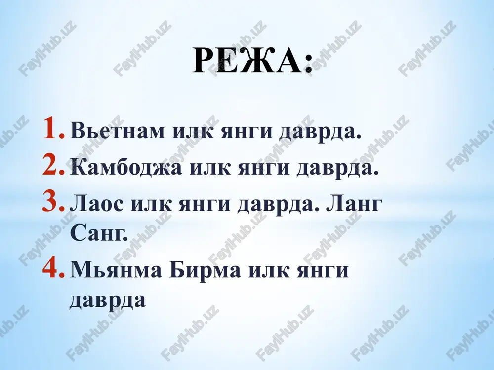 a o'z navbatida dehqonlar mehnatini rag'batlantirar edi. bundan tashqari xususiy er egaligi ham mavjud bo'lib, ular o'z erlarini jamoa erlari hisobiga kengaytirib borish imkoniyatiga ega edi. bu hol dayvetning keyingi ijtimoiy-iqtisodiy rivojida sezilarli rol o'ynadi. dayvet xvi �xvii asr o'rtalarida vetnamlik zodagonlarning uchta eng kuchli urug'lari � mak, chin va nguenlar to'xtovsiz o'zaro urush olib bordilar. ular o'rtasidagi kurash 1510 yili boshlandi. 1516 yili dayvetda budda ruhoniysi chan kao boshchiligida dehqonlar qo'zg'oloni bo'lib o'tdi. 1517 yili qo'zg'olonchilar mamlakat poytaxtini egallab, o'z rahbarlarini taxtga o'tqazdilar. ammo u o'g'li chan txang foydasiga taxtdan voz kechdi. chan txang esa shimoliy vetnamlik sarkarda mak dang zung tomonidan mag'lub etildi. imperator kxay din maqbarasi mak dang zung yangi sulolaga asos soldi. bu sulola 1592 yilgacha xitoyliklarga tobe bo'lib, ular yordamida hokimiyatda turdi. 1592 yili hokimiyatga yana le sulolasi vakillari keladi va o'n yillar davomida shimoliy (bakbo) va janubiy (nambo) qismlarga bo'linib ketgan davlatni yana birlashtiradi. …