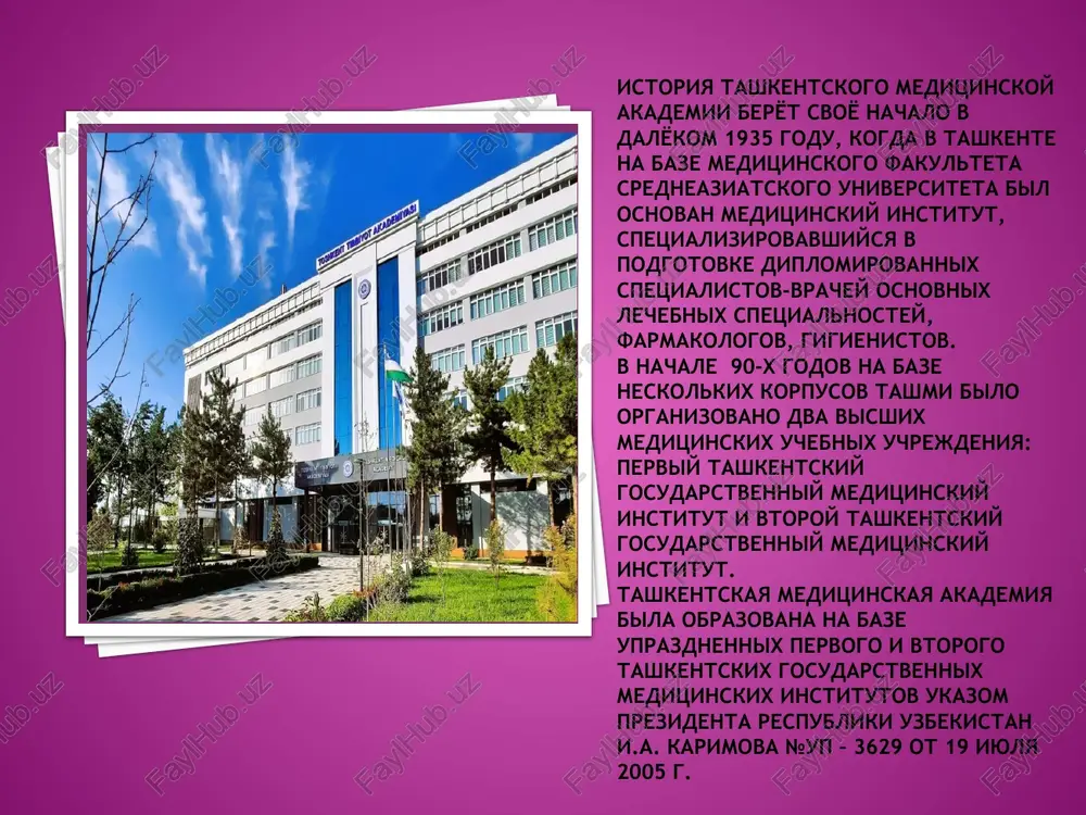 a. klinicheskie kafedri tma naxodyatsya v spetsializirovannix lechebno-diagnosticheskix otdeleniyax tryox moshnix klinik akademii. v rasporyajenii akademii takje imeetsya velikolepniy muzey istorii meditsini, gde jelayushie mogut luchshe uznat proshloe, nastoyashee i budushee meditsinskoy nauki, v chastnosti respubliki uzbekistan. na kafedrax akademii truditsya okolo 1000 prepodavateley, sredi kotorix 190 doktora nauk, svishe 600 kandidatov nauk, akademiki, chlen — korrespondenti, pochetnie akademiki zarubejnix akademiy, zaslujennie deyateli nauki, zaslujennie vrachi, zaslujennie rabotniki obrazovaniya. lechebniy fakultet №1 fakultet gotovit vrachey obshey praktiki po spetsialnosti: lechebnoe delo. ucheba provoditsya na trex yazikax: uzbekskom, russkom i angliyskom. prodoljitelnost obucheniya 6 let. do 5 kursa studenti obuchayutsya po mediko-biologicheskim, paraklinicheskim i gumanitarnim predmetam. na 6 kurse ucheba provoditsya neposredstvenno po programme podgotovki vracha obshey praktiki. posle okonchaniya vipuskniki imeyut pravo rabotat v lechebno-profilakticheskix uchrejdeniyax respubliki ili prodoljit obuchenie v magistrature i klinicheskoy ordinature po vibrannoy spetsialnosti. dekan fakulteta: doktor meditsinskix nauk, prof. kafedra propedevtika vnutrennix bolezney №1 obshaya …