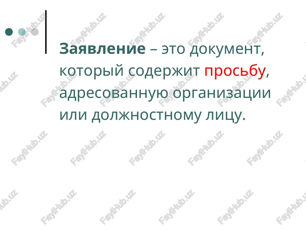 god v krugu semi. v svyazi so vsem visheskazannim, predlagayu perenesti zimnyuyu sessiyu na dekabr po primeru nekotorix drugix vuzov moskvi. eto budet sposobstvovat uluchsheniyu rezultatov sessii i znachitelno snizit kolichestvo chp v obshejitiyax v prazdnichnie dni. 6.12.2023g. æb avtobiografiya – eto posledovatelnoe izlojenie pishushim osnovnix etapov ego jizni. (s nenavyazchivim podchyorkivaniem zaslug i dostijeniy i umolchaniem o progresheniyax, kotorie mogut ostatsya skritimi) avtobiografiya ya, fio, rodilsya gde? kogda? kogda? chto delal? vo vremya uchyobi / raboti…. kogda? chto delal? vo vremya uchyobi / raboti…. kogda? chto delal? vo vremya uchyobi / raboti…. … ……………….. semeynoe polojenie. otnoshenie k voennoy slujbe data. podpis avtobiografiya ya, viktorov sergey sergeevich, rodilsya 7 iyunya 1956 goda v pos. berngardovka vsevolojskogo rayona leningradskoy oblasti. s 1963 po 1973 g. uchilsya v sredney shkole № 2 pos. berngardovka. s 1974 po 1976 g. proxodil slujbu v ryadax voorujennix sil sssr. s 1977 po 1982 g. …