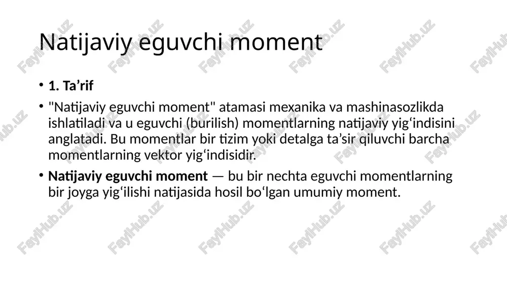 atijaviy=m1+m2+⋯+mnm_{natijaviy} = m_1 + m_2 + \dots + m_nmnatijaviy​=m1​+m2​+⋯+mn​ agar momentlar turli yo‘nalishlarda bo‘lsa, ularni vektor sifatida yig‘amiz. masalan, 2d holatda: m⃗natijaviy=m⃗1+m⃗2+⋯+m⃗n\vec{m}_{natijaviy} = \vec{m}_1 + \vec{m}_2 + \dots + \vec{m}_nmnatijaviy​=m1​+m2​+⋯+mn​ natijaviy momentning ahamiyati stabil tizimlarni tahlil qilishda: agar natijaviy eguvchi moment nolga teng bo‘lsa, tizim muvozanatda (statik tenglikda) deb hisoblanadi, ya’ni u aylantirilmaydi. mashinalar va mexanizmlarda: motor va gidravlik tizimlardagi momentlarni hisoblashda natijaviy moment muhim. qurilish va konstruksiya: oqibatda yuzaga keladigan momentlarni aniqlash, ularni mustahkamlash uchun kerak. misol bir aylanuvchi o‘q atrofida ikki kuch ta’sir qilmoqda: birinchisi 10 n kuch, 0.5 m uzoqlikda (soat yo‘nalishida). ikkinchisi 15 n kuch, 0.3 m uzoqlikda (soat yo‘nalishida). momentlarni hisoblaymiz: m1=10×0.5=5 nmm_1 = 10 \times 0.5 = 5 \, \text{nm}m1​=10×0.5=5nm m2=15×0.3=4.5 nmm_2 = 15 \times 0.3 = 4.5 \, \text{nm}m2​=15×0.3=4.5nm natijaviy moment: mnatijaviy=5+4.5=9.5 nmm_{natijaviy} = 5 + 4.5 = 9.5 \, \text{nm}mnatijaviy​=5+4.5=9.5nm jism soat yo‘nalishida 9.5 nm moment bilan buriladi. amaliy qo‘llanilishi mashina va …