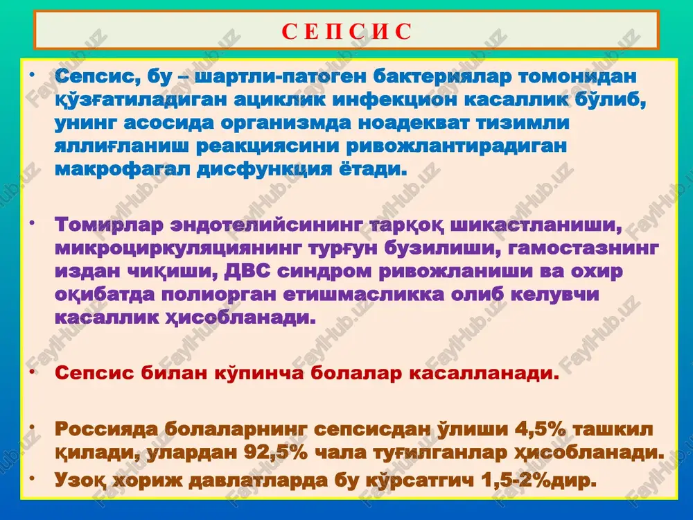 va olib tashlaydi. sepsis mexanizmlari sepsisda gumoral immunitet qo'zg'almaydi. shu bilan birga himoya tizimning barcha tarmoqlari qo'zg'aladi: jumladan, nospetsifik himoya faktorlari qo'zg'aladi, mahalliy mediatorlar ishlab chiqariladi, makrofaglar proliferatsiyalanadi, natijada yallig'lanish tsitokinlari ajraladi, neytrofil leykotsit bakteriotsitli va fagotsitli vazifalari oshadi, yallig'lanishning o'tkir fazasi oqsillari, ya'ni kininlar, komplementlar ishlab chiqariladi. bunda makrofaglarning o'ziga xosligi, tsitokinlar ishlab chiqarishi hisoblanadi va bu esa organizmida adekvat holda tizimli yallig'lanish reaktsiyasining, ya'ni sepsis rivojlanishiga sababchi bo'ladi. sepsis mexanizmlari amerika qo'shma shtatlar olimlari sepsisni “tizimli yallig'lanish reaktsiyasi” deb nomlashni taklif qilishgan. sepsisning quyidagi variantlari qabul qilingan: tizimli yallig'lanish javob + infektsiya = sepsis sepsis + poliorgan etishmaslik = og'ir sepsis sepsis + arterial gipertenziya = septik shok tizimli yallig'lanish javobning uchta tipi farq qilinadi: proyallig'lanishli, protivoyallig'lanishli va aralash. proyallig'lanishli formasi qo'zg'atuvchini chegaralash, yo'q qilish va olib tashlashga qaratilgan. yallig'lanishga qarshi tipi tizimli yallig'lanish javobning yakunlovchi davri hisoblanadi. aralash tipi javob reaktsiyalarning to'liq buzilishi, “mediatorli xaos” ga olib …