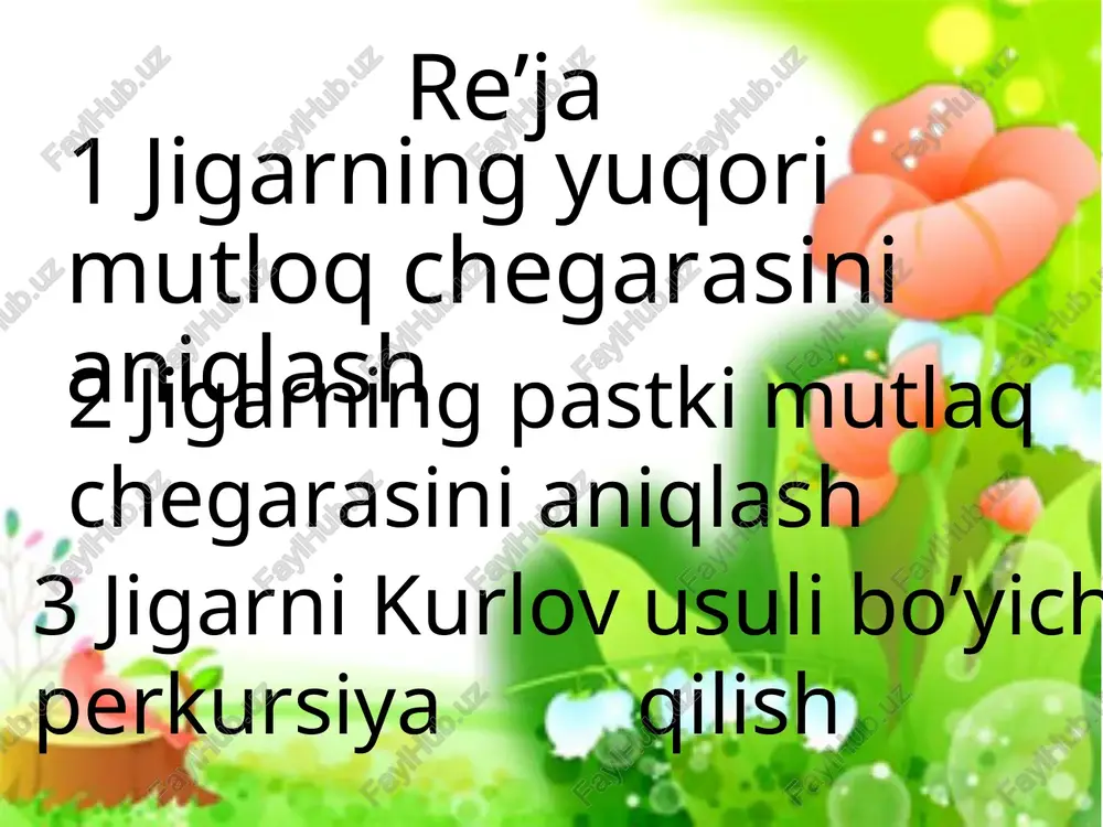 q osti oldingi chizig’i b. o’ng o’mrov osti chizig’i a. o’ng to’sh oldi chizig’i d. oldingi o’rta chizig’i jigarning chap bo’g’iqlik mutlaq chegarasini aniqlash plesemetr barmoq chap qovurg’a ravog’i bo’ylab 8-9 qovurg’alar satxi qirg’og’iga perpendikulyar qo’yiladi. keyin qovurg’a ravog’i bo’ylab timpatik tovushni bo’g’iq tovushga o’tish sohasigacha o’ng tomonga perkursiya qilinadi. meyorda jigarning chap bo’g’iqlik chegarasi chap to’sh oldi chizig’idan o’tmaydi jigarning yuqori va pastki mutlaq bo’g’iqlik nuqtalari orasidagi masofa normada quyidagicha bo’ladi o’ng to’sh oldi chizig’i bo’ylab 8-11 sm o’ng oldingi qo’ltiq osti chizigi bo’ylab 10-12sm o’ng o’rta o’mrov chizig’i bo’ylab 9-11sm foydalanilgan adabiyotlar a. gadayev, m. sh. karimov, x. s. axmedov “ichki kasalliklar propedevtikasi” etiboringiz uchun raxmat