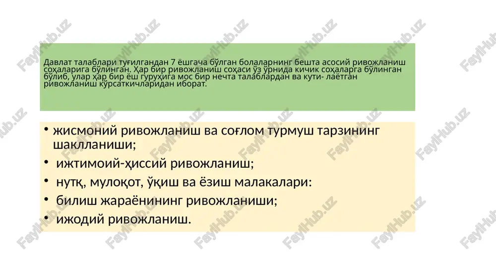 mehr-muruvvat tuyg'ularini uyg'ota olmas ekanlar, u holda bolalar nafaqat begona odamlarga, balki o'z ota-onasiga ham hissiz bo'lib qoladilar. montesori metodikasi bo'yicha maktabgacha yoshdagi bolalarni sen­sor tarbiyalashda quyidagi maqsadlar nazarda tutilishi kerak barcha tashqi hissiyotlarni shakllantirish. tashqi hissiyotlarni tarbiyalash orqali hali to'liq shakllan- magan barcha ruhiy jarayonlarni rivojlantirish kerak. chunki diqqat, intellekt va iroda to'liq rivojlanmagan bo'ladi. odatiy bir yoqlama madaniy tasavvurdan xalos bo'lish. nutq apparatlari orqali tilni rivojlantirish, so'z boyliklarini oshirish. bolalarning ruhiy va jismoniy imkoniyatlariga muvofiq tarzda, o'z-o'ziga xizmat qilishda ehtiyoj va talablarni rivojlan­tirish. sensor tarbiya haqida tushuncha. tevarak atrofdagi borliqni bilish, sezish va idrokka asoslanadi. tasavvurning asosini bevosita sezish idrok qilishni tashkil etadi. sensor tarbiya sezgi va idrokni biror maqsadga qaratilgan xolda rivojlantirishdir. "sensor" so‘zi lotincha "sensus"-tuyg‘u, sezgi, idrok, qobiliyati ma'nolarini anglatadi. borliqni bilish, idrok qilishdan boshlanadi. inson ko‘rish, sezish va x.k. lar yordamida tevarak-atrofdagi narsa va xodisalar to‘g‘risidabilimga ega bo‘ladi, shular asosidagina unda xotira, tafakkur, hayol kabi …