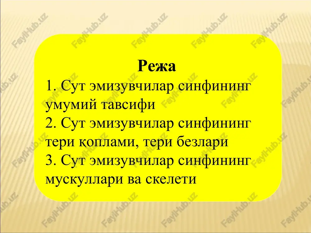 rasida eng mittisi, ya'ni kichigi hasharotxo'rlar turkumiga kiradigan pakana oq tishli erqazar (suncus etruscus) hisoblanib, uning uzunligi 3,5-4,5 sm, vazni esa 1,2-1,7 g kelsa, quruqlikda yashovchi eng yirik sutemizuvchi- afrika fili (loxodonta africana)ning balandligi 4-4,5 m va vazni 4-5 tonnaga etadi. hozirgi hayvonlar orasida, shu jumladan, sutemizuvchilar orasida eng yirigi ko'k kit (balaenoptera musculus) hisoblanib, uning uzunligi 30-33 m va vazni 120-150 tonnagacha boradi.. barcha quruqlikda yashovchi sutemizuvchilar yurganida butun oyoq panjasini (kaftini) yoki faqat barmoqlarini erga bosish va bosmasligiga qarab uch guruhga bo'linadi: 1. oyoq kaftida yuruvchilar. 2. barmoqda yuruvchilar. 3. barmoq uchida yuruvchilar. tana shakli oq tishli erqazar afrika fili ko'k kit ko'k kit yuragi sutemizuvchilarning, shu jumladan quyonning gavdasi-bosh, bo'yin, tana, dum va orqa hamda oldingi oyoqlarga bo'linadi. oldingi oyoqlari deyarli kalta va besh barmoqli, orqa oyoqlari esa uzun hamda to'rt barmoqli bo'ladi. barcha barmoqlarida tirnoqlari bor. tashqi tuzilishi kulrang kalamush quyon boshqa umurtqali hayvonlarga o'xshab sutemizuvchilarning …