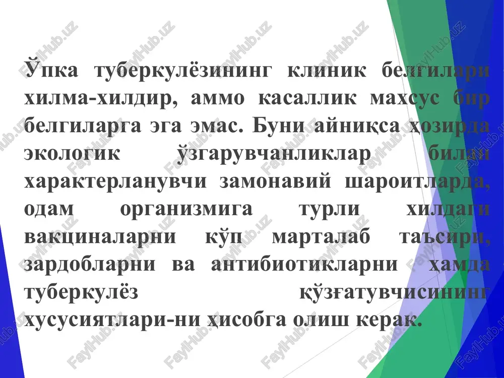 oz zotiljamda - plevra empiemasida yo'tal erta bosqichlarda bo'lmasligi mumkin davriy ravishda paydo bo'lishi mumkin tuberkulyozning rivojlanib borishi bilan kuchayishi mumkin quruq (noproduktiv) - bronxlar kattalashgan limfa tugunlari bilan ezilganda - ko'ks oralig'i a'zolarining siljishida - ekssudativ plevritda - plevra bo'shlig'ida ko'p miqdorda ekssudat to'planganda - bronxlar tuberkulyozida kuzatiladi balg'am ko'chishi bilan (produktiv) bo'lishi mumkin - o'pka to'qimasining destruktsiyasi bo'lganida ( strukturasi buzilganida) - bronxonodulyar oqma paydo bo'lganida - plevra bo'shlig'idan yiring yoki suyuqlikning bronx daraxtiga ochilishida kuzatiladi. hansirash o'pka tuberkulyozining asoratlari: - spontan pnevmotoraks - bo'lak yoki o'pkani total atelektazi - o'pka arteriyasi tizimida tromboemboliyasi - plevra bo'shlig'ida tez va ko'p miqdorda ekssudat to'planganda kuzatiladi. hansirash o'pka tuberkulezining quyidagi klinik shakllarida: - miliar tuberkulez - chegaralanmagan infiltratlar - kazeoz zotiljam - fibroz-kavernali tuberkulez - tsirrotik tuberkulezda kuzatiladi. ko'krak qafasidagi og'riq yallig'lanish jarayonini parietal plevraga tarqalganda quruq (fibrinoz) va eksudativ plevritda fibroz-kavernali tuberkulezda spontan pnevmotoraksda kuzatiladi. og'riq nafas olganda, yo'talganda, …