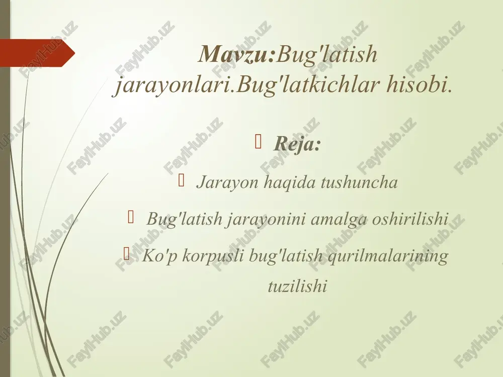 markaziy sirkulyasiya trubasi bo'lgan bug'latish qurilmasi; 1-isitish kamerasi; 2-separator; 3-isitish trubalari; 4-sirkulyasiya trubasi; bug'latilayotgan eritma isitish trubalari orqali yuqoriga ko'tariladi, bunda eritma qaynaydi, natijada ikkilamchi bug' hosil bo'ladi. separatorda bug' suyuqlikdan ajratiladi. suyuqlik tomchilaridan ajralgan ikkilamchi bug' separatorning yuqorigi qismidan tashqariga chiqariladi. suyuqlikning bir qismi markaziy sirkulyasiya trubasi orqali qurilmaning pastki qismiga tushadi. markaziy trubadagi suyuqlik eritma va isitish trubalari ichidagi bug'- suyuqlik emulsiyasi zichliklari o'rtasidagi farq ta'sirida uzluksiz ravishda sirkulyasiya bo'lib turadi. quyuqlashtirilgan eritma qurilmaning pastki qismida joylashgan patrubka orqali tashqariga chiqariladi. ayrim bug'latish qurilmalarida markaziy sirkulyasiya trubasi bo'lmaydi. bug'latish jarayoni vakuum ostida olib borilsa, ikkilamchi bug' vakuum-nasos yordamida kondensatorga so'rib turiladi. sanoatda asosan bir xil yo'nalishli qurilmalar ishlatiladi. (2-rasm), chunki bunday qurilmalar eng tejamli hisoblanadi. bunday qurilmalarda kichik parametrli suv bug'idan foydalanish mumkin. ayrim vaqtda qurilmaning birinchi korpusini isitish uchun bug' turbinalarida ishlatilib bo'lingan suv bug'idan foydalansa bo'ladi. 10 11 2-rasm. bir xil yo'nalishli uchta korpusdan iborat bug'latish …