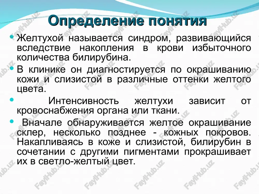 e tela i dr. mnogie schitayut, chto dlya vozniknoveniya zastoynoy jeltuxi ne obyazatelno nalichie gruboy mexanicheskoy zakuporki jelchnix putey, a dostatochno odnix lish funktsionalnix narusheniy. mexanicheskaya jeltuxa soglasno kontseptsii jelchnoy gipertenzii (d.l.pikovskiy, 1964, 1990), nalichie mexanicheskoy jeltuxi svidetelstvuet o polnom otsutstvii toka jelchi v 12- perstnuyu kishku i maksimalnom davlenii v biliarnoy sisteme. klinika i diagnostika mexanicheskaya jeltuxa xarakterizuetsya narastaniem ikterichnosti skler, slizistix obolochek, kojnix pokrovov, v redkix sluchayax peremejayushemsya ee techenii pri ventilnom kamne. klinika i diagnostika s usileniem jeltuxi kojnie pokrovi priobretayut zelenovatuyu ili sero-zelenuyu okrasku, poyavlyaetsya kojniy zud, prisoedinyaetsya gemorragicheskiy diatez. pri mexanicheskoy jeltuxe, obuslovlennoy jyolche-kamennoy boleznyu, xarakterni pristupi virajennix boley v pravom podrebere, kotorie, kak pravilo, predshestvuyut jeltuxe. pri prisoedinenii infektsii otmechaetsya povishenie temperaturi, inogda ochen visokoe. chasto opredelyaetsya uvelichenie pecheni, kotoroe obuslovleno zastoem v ney jyolchi i gipertenziey v jelchevivodyashix protokax. v krovi, limfe nakaplivayutsya vse sostavnie chasti jyolchi – bilirubin, xolesterin, jelchnie kisloti. mocha …