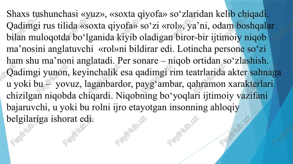 a’rif beradi. a.n. leontev fikriga ko‘ra, «shaxs insonning ijtimoiy-tarixiy va ontogenezdagi taraqqiyotining nisbatan kechki mahsulotidir. shaxs o‘zlashtirib olingan rollar tizimidir («rol» – bu biror-bir ijtimoiy guruh tuzilishida ma’lum o‘rinni egallagan insonning kutilgan hulq-atvoriga javob beradigan dastur; bu insonning jamiyat hayotidagi ishtirokining tuzilishga ega bo‘lgan usulidir)». shaxs taraqqiyoti individning ijtimoiylashuvi va tarbiya topishi sharoitlarida amalga oshiriladi. umumiy psixologiyada ko‘pchilik hollarda shaxs sifatida qandaydir yadro, mag‘iz, individning turli ruhiy jarayonlarini birlashtiruvchi va uning faoliyatiga zaruriy ketma-ketlik va barqarorlik bag‘ishlovchi yig‘indi va amodal boshlang‘ich modda tushuniladi. l.s. vigotskiy ijtimoiy tajribasiz, uning ichki ishlanmasiz, so‘ngra uni yana qayta ishlangan shaklda ichkaridan ishlab chiqarmasdan turib, shaxsning taraqqiy etishi mumkin emasligi (interiorizatsiya va eksteriorizatsiya qonunlari) haqida yozgan edi. bu xususda psixologlarga tarix fanining ba’zi bir namoyondalari ham qo‘shiladilar. g.s. knabening ta’kidlashiga ko‘ra, ««shaxs» insonning jamiyat hayotidagi ishtiroki va hayotda tutgan o‘rni nuqtai nazaridan insonga xos xususiyatdir». v.a. shkuratov quyidagi definitsiyani keltiradi: «shaxs jamiyat a’zosi va faoliyatdagi …