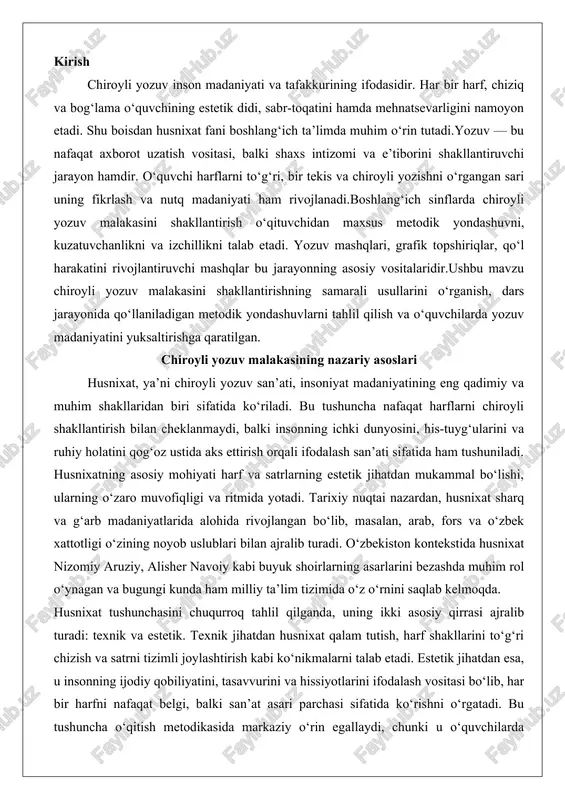 navoiy kabi buyuk shoirlarning asarlarini bezashda muhim rol o‘ynagan va bugungi kunda ham milliy ta’lim tizimida o‘z o‘rnini saqlab kelmoqda. husnixat tushunchasini chuqurroq tahlil qilganda, uning ikki asosiy qirrasi ajralib turadi: texnik va estetik. texnik jihatdan husnixat qalam tutish, harf shakllarini to‘g‘ri chizish va satrni tizimli joylashtirish kabi ko‘nikmalarni talab etadi. estetik jihatdan esa, u insonning ijodiy qobiliyatini, tasavvurini va hissiyotlarini ifodalash vositasi bo‘lib, har bir harfni nafaqat belgi, balki san’at asari parchasi sifatida ko‘rishni o‘rgatadi. bu tushuncha o‘qitish metodikasida markaziy o‘rin egallaydi, chunki u o‘quvchilarda nafaqat yozuv ko‘nikmasini, balki umumiy madaniyat va estetik didni shakllantirishga xizmat qiladi. masalan, boshlang‘ich ta’limda husnixatni o‘rgatish orqali bolalar o‘zlarining motorik qobiliyatlarini rivojlantiribgina qolmay, til va adabiyotga bo‘lgan qiziqishini ham oshiradi.o‘qitish metodikasidagi o‘rni haqida gapirganda, husnixat an’anaviy va zamonaviy yondashuvlarning kesishmasida joylashgan. an’anaviy metodikada ustoz-shogird munosabati asosida, xattot ustozi o‘z shogirdiga qalam tutishni, harf belgilarni chizishni va satr ritmini saqlashni shaxsan ko‘rsatib beradi. bu …