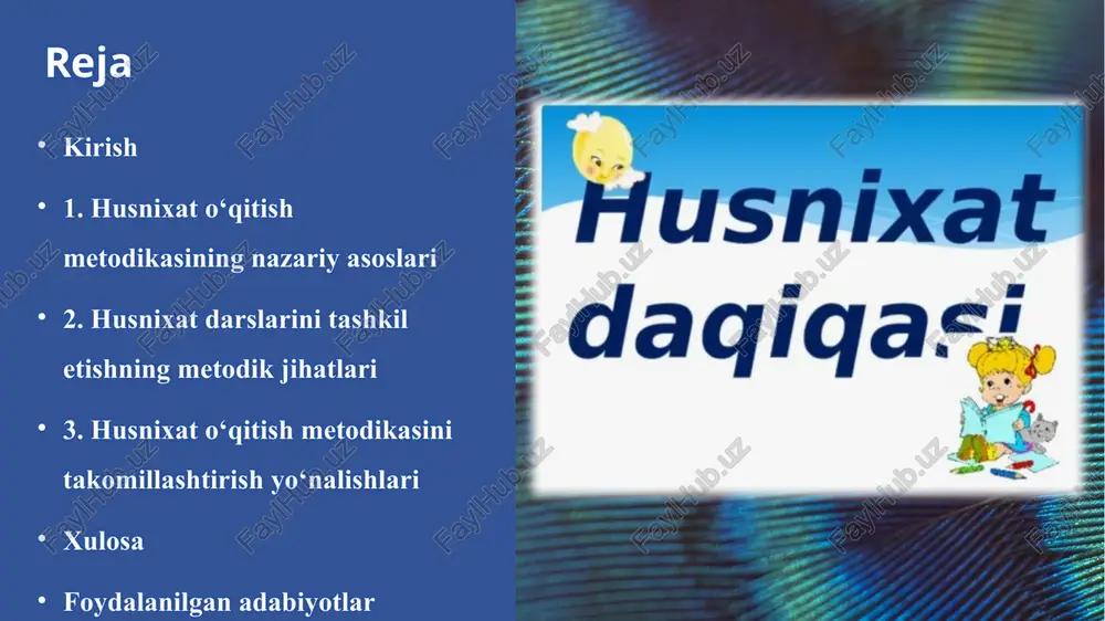 linadi. tarixiy nuqtai nazardan, yozuv qadimgi grafik belgilar sifatida boshlangan va vaqt o‘tishi bilan grafik tizimga aylangan. o‘zbekiston kontekstida yozuvlar tarixi arab, lotin va kirill alifbolarining o‘zgarishlari bilan bog‘liq bo‘lib, har bir bosqichda malaka shakllanishi yangi talablarga moslashgan. masalan, arab yozuvidan lotin alifbosiga o‘tish davrida yozuvchilarning qo‘l harakati o‘zgarishi kerak bo‘lgan, bu esa malakani qayta shakllantirishni talab qilgan.shaxsiy shakllanish bosqichlarida yozuv bolalikdagi dastlabki harakatlardan boshlanadi. husnixat mashg‘ulotlarining maqsad va vazifalari husnixat mashg‘ulotlarining umumiy maqsadi o‘quvchilarda chiroyli yozuv malakasini shakllantirish va ularning madaniy-ijtimoiy rivojlanishiga hissa qo‘shishdir. bu pedagogik fan bo‘lib, inson fikrini boshqalarga yetkazish vositasini mukammallashtiradi. maqsad nafaqat texnik, balki ruhiy-axloqiy tarbiyani ham o‘z ichiga oladi, chunki husnixat o‘quvchilarni o‘qitish, tarbiyalash va o‘stirish vazifalarini bajaradi.ta’limiy vazifalar yozuv qoidalarini o‘rgatishga qaratilgan: harflar shakli, ularga bog‘lash va tezlikni oshirish. mashg‘ulotlarda “mufradot” kabi kitoblardan foydalaniladi, bu esa malakani bosqichma-bosqich shakllantiradi. tarbiyaviy vazifalar intizom va sabr-toqatni o‘rgatadi: har bir harfni mukammal yozish uchun diqqat va …