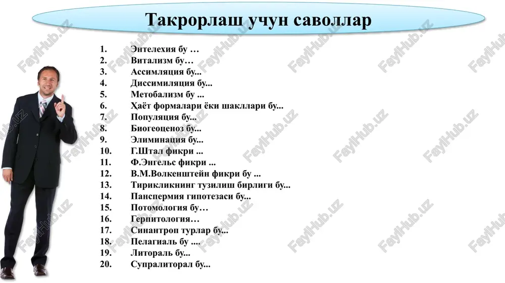 erasining uchinchi geologik davri. u 3,2 dan 2,8 milliard yil oldin davom etgan paleoarxey (qadimgi) - arxey erasining ikkinchi geologik davri. 3,6 dan 3,2 milliard yil oldingi davrni qamrab oladi. eoarxey — arxey erasining birinchi geologik erasi. eoarxey - eng qadimgi jinslar saqlanib qolgan birinchi davr. arxey erasi qatlamlarida ohak, marmar uchrashi o'sha davrda prokariotlar-bakteriyalar, ko'k-yashil suvo'tlar yashaganligini bildiradi. bu eraning so'ngi qatlamlaridan ko'p hujayrali hayvonlar, jumladan marjon poliplar, ipsimon yashil suvo'tlarning qoldiqlari ham topilgan. bakteriyalar faqat suvda emas, balki quruqlikda yashagan. natijada quruqlik va atmosferadagi anorganik moddalari organik moddalariga aylanishi, ular esa boshqa organizmlar tomonida parchalanishi oqibatida faqat suvga emas, balki quruqlikda getetrof organizmlar vujudga kelishi mumkin bo'lgan. arxey erasida vujudga kelgan hayot ulkan rivojlanish bosqichini bosib o'tgan. hujayrasiz formalar (protobiontlar) dan yadro oldi hujayrali formalar, ya'ni prokariotlar-bakteriyalar, ko'k-yashil suvo'tlari, ulardan esa eukariotlar paydo bo'lgan. ba'zi bakteriyalarda uchraydigan xemosintez suvo'tlar paydo bo'lishi bilan uning o'rnini fotosintezga bo'shatib bergan. avtotrof …