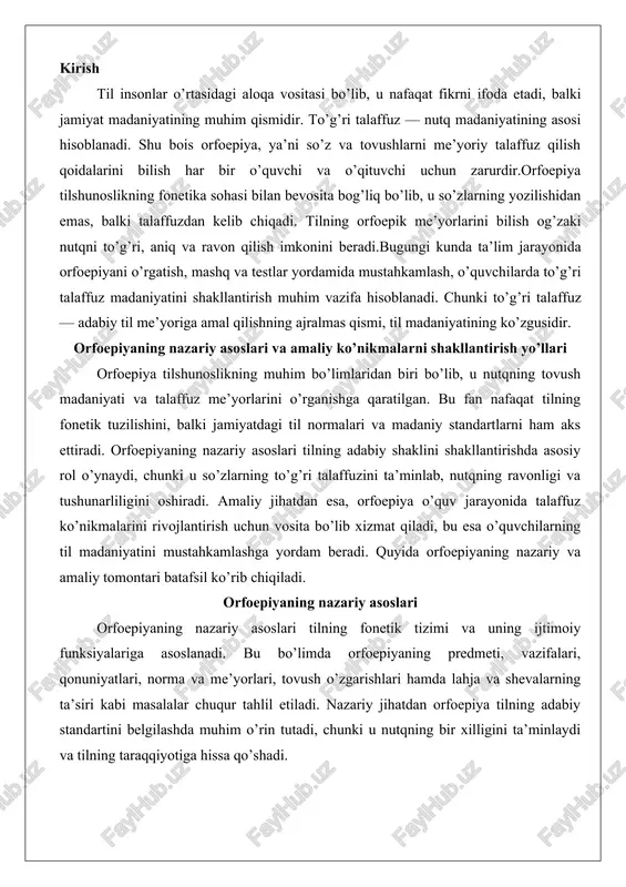 zimi va uning ijtimoiy funksiyalariga asoslanadi. bu bo’limda orfoepiyaning predmeti, vazifalari, qonuniyatlari, norma va me’yorlari, tovush o’zgarishlari hamda lahja va shevalarning ta’siri kabi masalalar chuqur tahlil etiladi. nazariy jihatdan orfoepiya tilning adabiy standartini belgilashda muhim o’rin tutadi, chunki u nutqning bir xilligini ta’minlaydi va tilning taraqqiyotiga hissa qo’shadi. orfoepiyaning predmeti, vazifalari va asosiy qonuniyatlari orfoepiyaning predmeti tilning adabiy talaffuz me’yorlarini o’rganishdan iborat. u nutqning fonetik jihatlarini, ya’ni so’zlarning tovush tarkibini, ularning birikishidagi o’zgarishlarni va ohangiy xususiyatlarni qamrab oladi. orfoepiya nafaqat individual talaffuzni, balki jamiyatdagi umumiy nutq madaniyatini ham tartibga soladi. masalan, o’zbek tilida orfoepiya unlilar va undoshlarning to’g’ri talaffuzini, shuningdek, urg’u va ohangni nazorat qiladi. bu predmet tilshunoslikning fonetika bo’limi bilan chambarchas bog’liq bo’lib, nutqning estetik va funksional qiymatini oshiradi.orfoepiyaning asosiy vazifalari quyidagilardan iborat: birinchidan, adabiy tilning talaffuz normalarini belgilash va ularni saqlash; ikkinchidan, nutq nuqsonlarini bartaraf etish orqali til madaniyatini tarbiyalash; uchinchidan, tilning taraqqiyotida lahja va shevalarni hisobga olgan …
