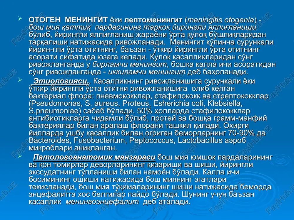 ida o'zgarib turadi, tomir urishi tezlashadi. qariyalarda, qandli diabet bilan og'rigan bemorlarda va homilador ayollarda tana harorati subfebril yoki me'yorda bo'lishi ham mumkin. bemorda mikrob toksinlarining salbiy ta'siri natijasida organizmning keskin zaharlanish belgilari - taxikardiya, yurak tonlari bo'g'iqligi, nafas olishni tezlashishi; teri qoplamlarining rangparligi, tilni quriqligi va karash bilan qoplanganligi kuzatiladi. meningial (parda) belgilarga qattiq bosh og'rig'i, ensa mushaklarining tortilishi, yuqori va pastki brudzinskiy, kernig, bexterev belgilari, umumiy giperesteziya belgi-lari kiradi. ular kalla ichi bosimining oshishi, orqa miya asab tolalari orqa ildizlarini ta'sirlanishi va qondagi toksinlar ta'sirida yuzaga keladi. kasallikning asosiy belgisi - bu kalla ichi bosimining oshishi, bosh miya qattiq pardasini qizarishi va shishi, uch shoxli asab tolasini ta'sirlanishi sababli yuzaga kelgan qattiq bosh og'rig'i. bosh og'rig'i tashqi ta'sirlar (tovush, yorug'lik, taktil ta'sir) natijasida kuchayadi. ba'zan og'riq bo'yin va umurtqa pog'onasiga tarqaladi. 90% bemorlarda bosh og'rigi ko'ngil aynishi, 30% hollarda – ovqat bilan bog'liq bo'lmagan qusish bilan kechadi. ensa …