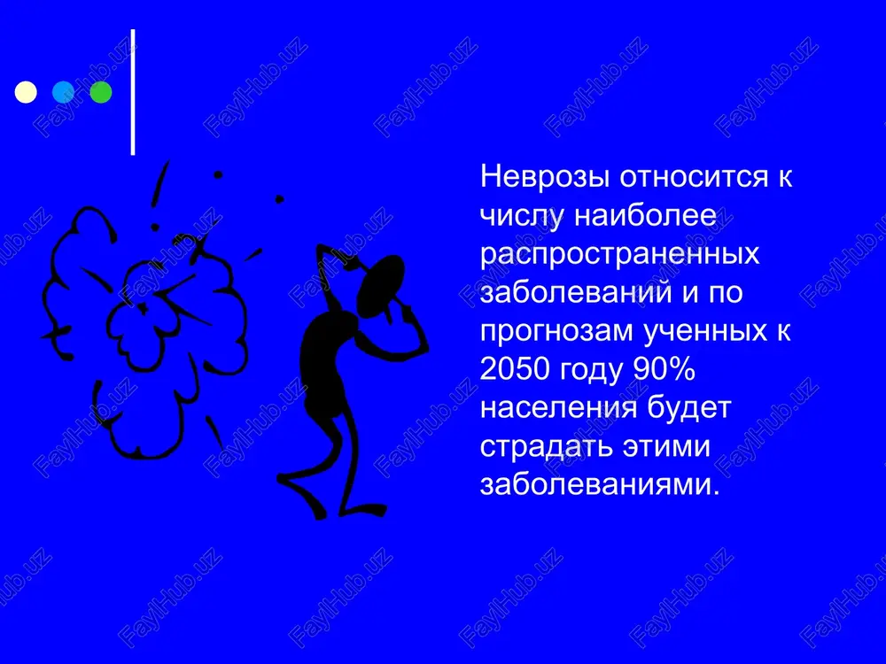 -gipostenicheskiy tip — v usloviyax pritesneniy; - stradayushie isteriey — v usloviyax chrezmernogo vnimaniya blizkix i t. d. (po o. v. kerbinovu) krome nevrozov kak samostoyatelnix funktsionalnix zabolevaniy nervnoy sistemi, bivayut nevrozopodobnie sostoyaniya pri razlichnix somaticheskix zabolevaniyax: tuberkulez i drugie infektsionnie zabolevaniya, gipertonicheskaya bolezn, zabolevaniya jelez vnutrenney sekretsii, organicheskie zabolevaniya nervnoy sisgemi, travmi golovi i dr. sredi nevrozov naibolee rasprostraneni - nevrasteniya, - isteriya, - nevroz navyazchivix sostoyaniy nevrasteniya — eto nervnoe istoshenie, pereutomlenie vizvannix prejde vsego psixotravmoy, no takje dlitelnim nedosipaniem, tyajelim i prodoljitelnim umstvennim trudom, tyajelimi i prodoljitelnimi fizicheskimi nedomoganiyami, kotorie sami stanovyatsya psixotravmiruyushimi faktorami, proyavlyayusheesya sochetaniem povishennoy razdrajitelnosti i slabosti. ona razvivaetsya u lits s uravnoveshennostyu obeix signalnix sistem vsledstvie chrezmernogo po sile i dlitelnosti perenapryajeniya nervnoy sistemi, prevosxodyashego predeli ee vinoslivosti, privodyashego k oslableniyu vnutrennego tormojeniya i istosheniyu nervnoy sistemi. bolnie nevrasteniey otlichayutsya spetsificheskimi konstitutsionalnimi osobennostyami. kak pravilo, eto lyudi astenichnie, robkie, neskolko zastenchivie, inertnie, trudno …