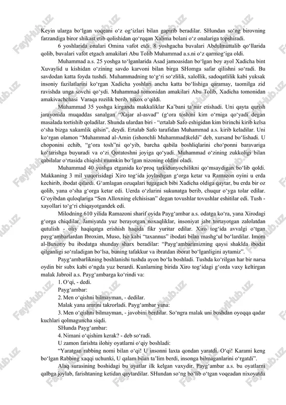 arlik va vahiyning talqini. muhammad ibn abdullox ibn abd al-muttalib arabiston tarixida “fil voqeasi” nomi bilan mashxur jangdan 50 kun keyin tavallud topdi. misrlik munajjim maxmud poshoning aniqlashicha payg‘ambarning tavallud topishi milodiy sananing 571 yil 21 aprel kuniga to‘g‘ri keladi. otasi abdullox muhammad a.s. tug‘ilmasidan oldin savdo ishi bilan shomdan qaytayotib yasrib(madina)da vafot etdilar va o‘sha erga dafn etildi. bola sog‘lom va ziyrak bo‘lib o‘sishi uchun arablarda saxroyi ayollardan sut-ona topib emizish odati bor edi. ana shu odatga ko‘ra, bakri qabilasidan bir guruh ayol go‘dak izlab shaharga keladi. muhammad a.s.ga sut-ona bo‘lish abu zuaybning qizi xalimaga nasib etdi. rivoyat qilinishicha, rasulullox xalimaning qo‘ylarini yaylovda boqib yurganlarida ikki oppoq kiyimli kishi kelib u kishining ko‘kraklarini yorishadi-da, ichlaridan bir narsani olib tashlab, kesilgan joyni tikib qo‘yishadi. muhammad a.s.ni ikki oq kiyimli kishi olib ketishayotganini ko‘rgan akalari o‘z onalariga bu xabarni etkazishganida bibi xalima voqea sodir bo‘lgan joyga zudlik bilan etib keladilar. bu …