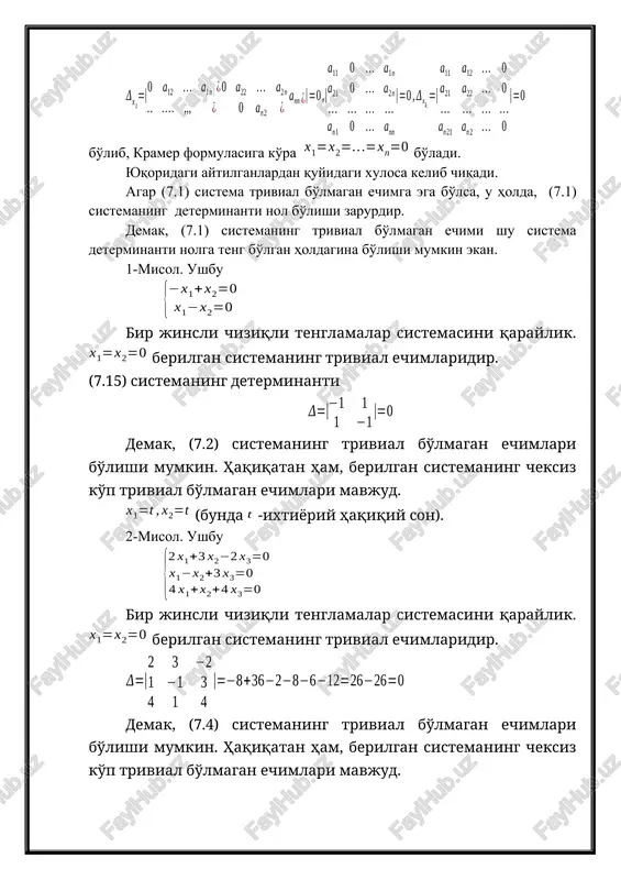 tenglamalar sistemasi. 2. kroneker-kopelli teoremasi. ta no'malumli ta chiziqli tenglamalardan iborat ushbu (8.1) sistemani qaraylik, xususan, bo'lgan holda, ya'ni no'malumlar soni tenglamalar soniga teng bo'lgan holat dastlabki mavzularda o'rganildi. (8.1) sistemani o'rganishdagi asosiy masalalardan biri uning birgalikda bo'lishi, ya'ni echimning mavjud bo'lishi masalasidir. bu esa, (8.1) sitema koeffitsientlaridan tuzilgan -tartibli hamda kengaytirilgan matritsa deb ataluvchi - tartibli matritsa deb ataluvchi matritsalarning rangiga bog'liqdir. quyida bu haqidagi teoremani isbotsiz keltiramiz. teorema. (kroneker - kopelli teoremasi). tenglamalar sistemasi birgalikda bo'lishi uchun va matritsalarning ranglari bir-biriga teng bo'lishi, ya'ni bo'lishi zarur va etarlidir. keltirilgan teoremadan quyidagi xulosalar kelib chiqadi: 10.agar matritsaning rangi matritsaning rangidan katta bo'lsa, ya'ni bo'lsa, u holda, (8.1) sistema echimga ega bo'lmaydi. 20. agar matritsaning rangi matritsaning rangiga teng bo'lsa, u holda (8.1) sistema echimga ega bo'lib, quyidagi holatlar yuz beradi: a) da (8.1) sistema echimga ega bo'ladi va u quyidagicha topiladi: ekanligidan shunday noldan farqli kamida bitta -tartibli minor …