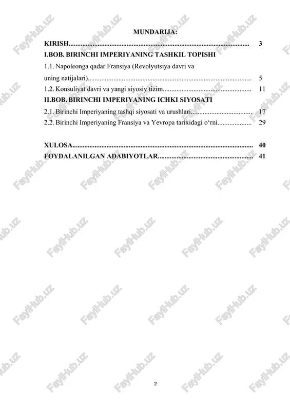 iy jihatlari, shuningdek, uning fransiya va yevropa tarixiga ta’sirini chuqur tahlil qilishdir. shu maqsadda ish quyidagi vazifalarni bajaradi: napoleonga qadar fransiyaning siyosiy holatini o‘rganish, birinchi imperiyaning tashkil etilishi jarayonini tahlil qilish, imperiya siyosati va harbiy faoliyatining natijalarini baholash. fransiya tarixi dunyo siyosati va ijtimoiy taraqqiyotida o‘ziga xos o‘rin egallaydi. xviii asr oxiri fransiyada yuz bergan inqilobiy jarayonlar mamlakatni tubdan o‘zgartirdi, yangi siyosiy tizimlarning shakllanishiga zamin yaratdi. shu davrda yuzaga kelgan birinchi imperiya fransiyaning siyosiy va harbiy tarixida muhim bosqich bo‘lib, milliy va xalqaro darajada sezilarli ta’sir ko‘rsatdi. napoleon bonapart yetakchiligidagi imperiya davrida markazlashtirilgan davlat boshqaruvi, harbiy muvaffaqiyatlar va qonuniy islohotlar orqali mamlakat ichki va tashqi hayotida yangi tartib o‘rnatildi. birinchi imperiya fransiyaning siyosiy, ijtimoiy va iqtisodiy tizimining shakllanishida, shuningdek, yevropa tarixidagi kuchlar balansiga ta’sir ko‘rsatishda muhim ahamiyat kasb etdi. kurs ishining maqsadi:fransiyada birinchi imperiyaning tashkil topishi, siyosiy, ijtimoiy va harbiy jihatlarini tahlil qilish hamda uning fransiya va yevropa tarixidagi o‘rnini …