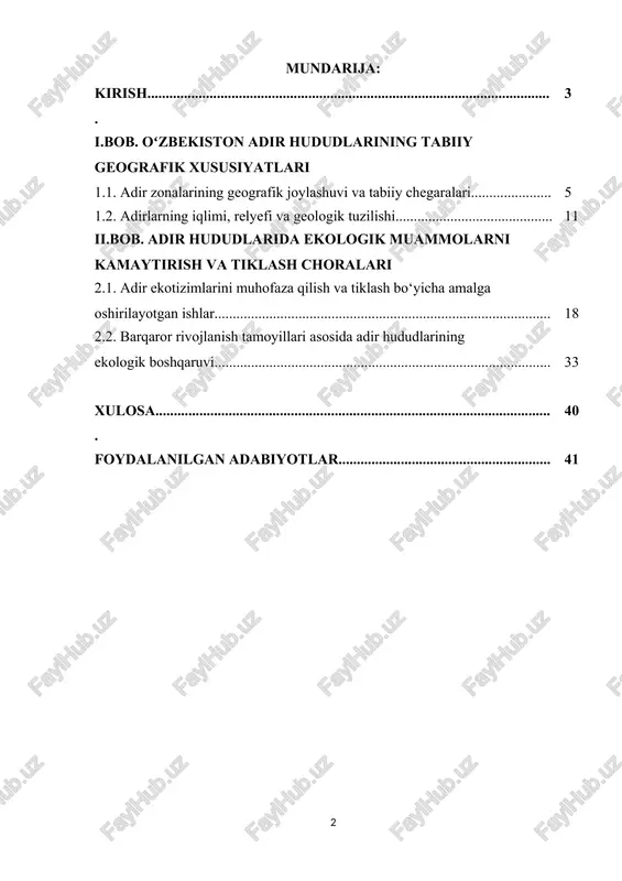 , konchilik va sanoat faoliyatining ortishi natijasida tabiiy landshaftlar jiddiy o‘zgarishga uchramoqda. bu esa tuproq eroziyasi, o‘simlik qoplamining kamayishi, suv resurslarining tanqisligi hamda biologik xilma-xillikning qisqarishiga olib kelmoqda. mazkur kurs ishining dolzarbligi shundan iboratki, inson faoliyati oqibatida adir hududlarining ekologik holati tobora yomonlashib borayotgan bir paytda, bu jarayonlarning mohiyatini chuqur o‘rganish, ularning sabab va oqibatlarini tahlil qilish hamda barqaror rivojlanish tamoyillariga asoslangan yechimlarni ishlab chiqish muhim ahamiyat kasb etadi. inson va tabiat o‘rtasidagi munosabatlar tarixan uzluksiz ravishda shakllanib kelgan jarayondir. insoniyat taraqqiyotining barcha bosqichlarida tabiat asosiy yashash manbai, ishlab chiqarish omili hamda hayot uchun zarur resurslarni ta’minlovchi muhit bo‘lib xizmat qilgan. shu bilan birga, insonning xo‘jalik faoliyati tobora kengayib borishi natijasida tabiiy muhitda salbiy o‘zgarishlar, ekologik muammolar va biologik tizimlarning izdan chiqishi jarayonlari kuchaygan. o‘zbekiston hududida joylashgan adir zonalari o‘zining o‘ziga xos tabiiy sharoiti, tuproq-iqlim omillari, o‘simlik va hayvonot dunyosi bilan ajralib turadi. kurs ishining maqsadi:mazkur kurs ishining maqsadi insonning …