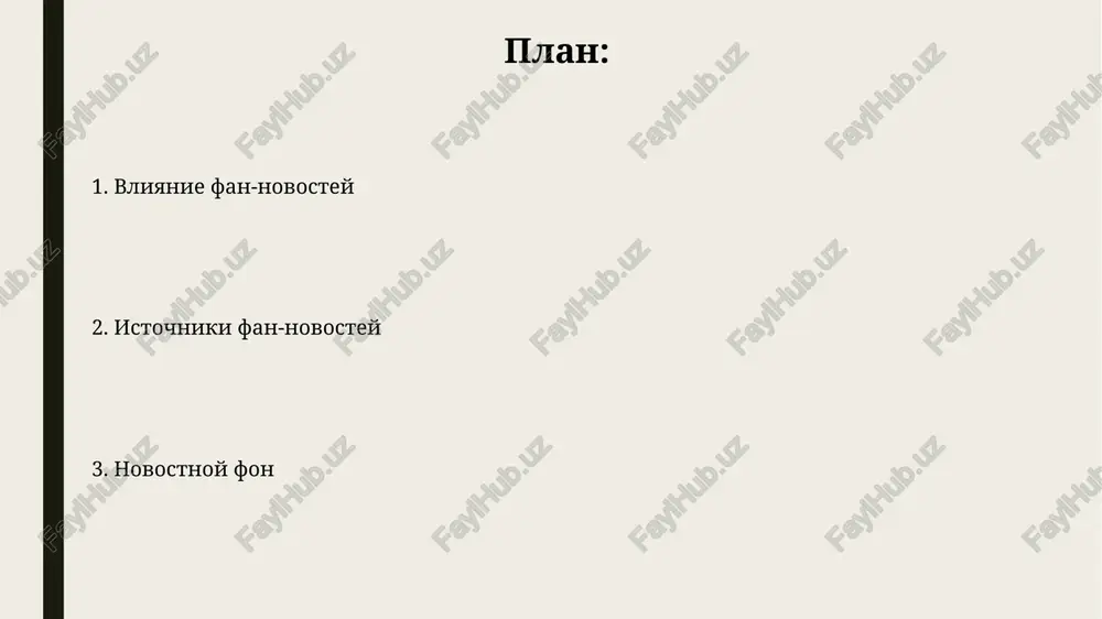 fanatskie novosti - Page 2