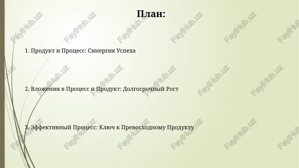 nosti protsessa razrabotki i proizvodstva, vklyuchaya upravlenie 3 klyuchevimi faktorami: kachestvom, vremenem i stoimostyu. kachestvo protsessa, kachestvo produkta analiz 5 klyuchevix etapov protsessa viyavil uzkie mesta, optimizatsiya kotorix na 15% privela k uluchsheniyu kachestva produkta, virazivshemsya v povishenii reytingov potrebiteley na 10%. visokoe kachestvo protsessa (naprimer, s 95% effektivnostyu vipolneniya zadach) napryamuyu korreliruet s povisheniem kachestva produkta na 80-90%, snijaya kolichestvo braka i uvelichivaya potrebitelskuyu tsennost. protsess: metod, posledovatelnost deystviy primenenie metoda «shest sigm» pozvolyaet snizit kolichestvo defektov v protsesse do 3,4 na million, garantiruya visokoe kachestvo konechnogo produkta. razbienie slojnogo protsessa na 5-7 bolee melkix, upravlyaemix etapov, s ispolzovaniem kontrolnix tochek, uluchshaet otslejivaemost i upravlenie kachestvom. fokus na oba aspekta dlya optimalnix rezultatov optimizatsiya protsessa na 15% mojet privesti k uluchsheniyu kachestva produkta na 20%, demonstriruya sinergeticheskiy effekt ot fokusa na oboix aspektax. analiz 5 klyuchevix pokazateley effektivnosti (kpi) protsessa i produkta pokajet oblasti dlya uluchsheniya i podtverdit vzaimosvyaz …