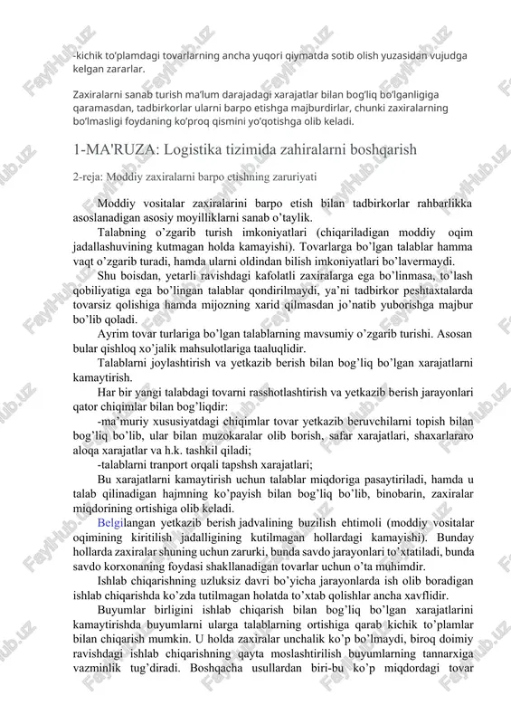 rlar; -talab qilingan paytda tovarning omborda bo’lmasligi sababli vujudga keladigan zararlar; -kichik to’plamdagi tovarlarning ancha yuqori qiymatda sotib olish yuzasidan vujudga kelgan zararlar. zaxiralarni sanab turish ma’lum darajadagi xarajatlar bilan bog’liq bo’lganligiga qaramasdan, tadbirkorlar ularni barpo etishga majburdirlar, chunki zaxiralarning bo’lmasligi foydaning ko’proq qismini yo’qotishga olib keladi. 1-ma'ruza: logistika tizimida zahiralarni boshqarish 2-reja: moddiy zaxiralarni barpo etishning zaruriyati moddiy vositalar zaxiralarini barpo etish bilan tadbirkorlar rahbarlikka asoslanadigan asosiy moyilliklarni sanab o’taylik. talabning o’zgarib turish imkoniyatlari (chiqariladigan moddiy oqim jadallashuvining kutmagan holda kamayishi). tovarlarga bo’lgan talablar hamma vaqt o’zgarib turadi, hamda ularni oldindan bilish imkoniyatlari bo’lavermaydi. shu boisdan, yetarli ravishdagi kafolatli zaxiralarga ega bo’linmasa, to’lash qobiliyatiga ega bo’lingan talablar qondirilmaydi, ya’ni tadbirkor peshtaxtalarda tovarsiz qolishiga hamda mijozning xarid qilmasdan jo’natib yuborishga majbur bo’lib qoladi. ayrim tovar turlariga bo’lgan talablarning mavsumiy o’zgarib turishi. asosan bular qishloq xo’jalik mahsulotlariga taaluqlidir. talablarni joylashtirish va yetkazib berish bilan bog’liq bo’lgan xarajatlarni kamaytirish. har bir yangi …
