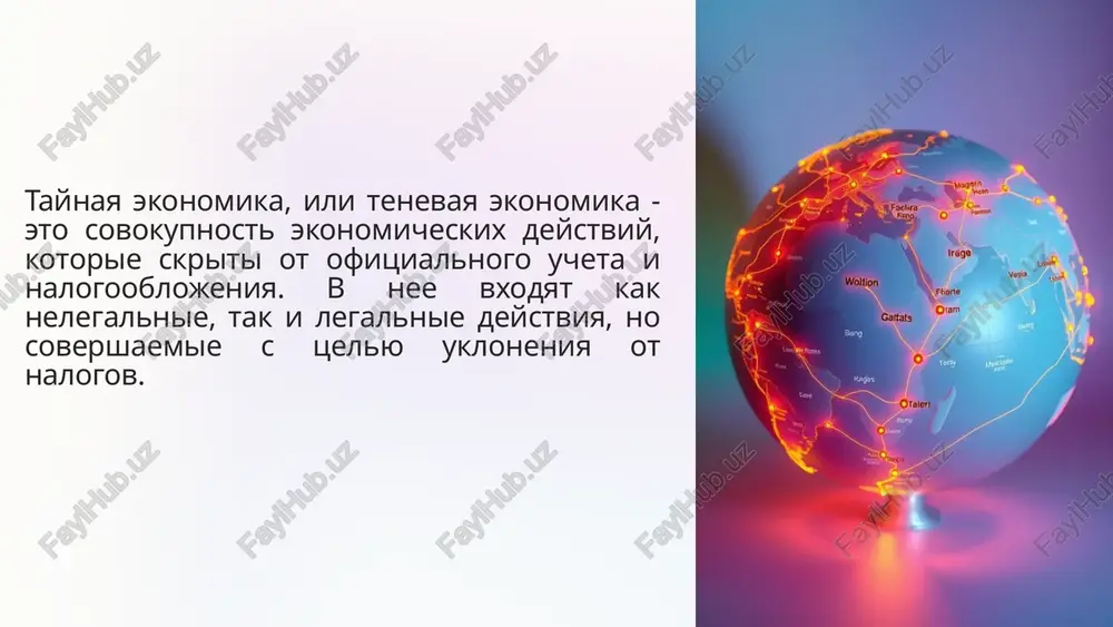 stv cherez neskolko finansovix operatsiy. 6 vliyanie na legalniy biznes nechestnaya konkurentsiya nelegalniy biznes ne platit nalogi, chto sozdaet nechestnuyu konkurentsiyu dlya legalnix kompaniy. uklonenie ot nalogov vzaimosvyaz mejdu taynoy ekonomikoy i legalnim biznesom privodit k ukloneniyu ot nalogov, chto umenshaet doxodi byudjeta. korruptsiya taynaya ekonomika chasto svyazana s korruptsiey, kotoraya mojet povliyat na legalnie predpriyatiya. 7 kriminalnie sxemi finansovie piramidi moshennichestvo, svyazannoe s privlecheniem denejnix sredstv pod obeshanie visokoy pribili. moshennichestvo obmannie deystviya s tselyu zavladeniya denejnimi sredstvami ili tsennimi bumagami. kiberprestupnost ispolzovanie kompyuterov i setey dlya soversheniya prestupleniy, naprimer, kraji dannix. 8 vzaimosvyaz s korruptsiey vzyatochnichestvo chinovniki berut vzyatki, chtobi obespechivat nezakonnuyu deyatelnost. otmivanie deneg korruptsiya chasto yavlyaetsya klyuchom k otmivaniyu doxodov ot taynoy ekonomiki. nepravomernie deystviya korruptsiya podrivaet pravooxranitelnuyu sistemu i prepyatstvuet borbe s taynoy ekonomikoy. 9 metodi protivodeystviya 1 ukreplenie pravooxranitelnoy sistemi effektivnoe pravoprimenenie i povishennaya prozrachnost v pravooxranitelnix organax. 2 borba s korruptsiey reforma sistemi …