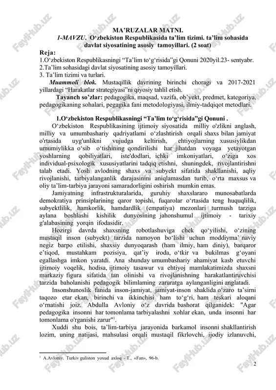 ohalari, pegagika fani metodologiyasi, ilmiy-tadqiqot metodlari. 1.o‘zbekiston respublikasningi “ta’lim to‘g‘risida”gi qonuni . o‘zbekiston respublikasining ijtimoiy siyosatida milliy o'zlikni anglash, milliy va umumbashariy qadriyatlami o‘zlashtirish orqali shaxs bilan jamiyat o'rtasida uyg'unlikni vujudga keltirish, ehtiyojlarning xususiylikdan umumiylikka o‘sib o‘tishining qondirilishi har jihatdan voyaga yetayotgan yoshlarning qobiliyatlari, iste'dodlari, ichki imkoniyatlari, o‘ziga xos individual-psixologik xususiyatlarini tadqiq etishni, shuningdek, rivojlantirishni talab etadi. yosh avlodning shaxs va subyekt sifatida shakllanishi, aqliy rivojlanishi, tarbiyalanganlik darajasinini aniqlamasdan turib, o‘rta maxsus va oliy ta’lim-tarbiya jarayoni samaradorligini oshirish mumkin emas. jamiyatning infrastrukturalarida, guruhiy shaxslararo munosabatlarda demokratiya prinsiplarining qaror topishi, fuqarolar o‘rtasida teng huquqlilik, subyektlilik, hamkorlik, hamdardlik (empatiya) mezonlari turmush tarziga aylana boshlashi kishilik dunyosining jahonshumul ijtimoiy - tarixiy g'alabasining yorqin ifodasidir. hozirgi davrda shaxsning robotlashuviga chek qo‘yilishi, o‘zining mustaqil inson (subyekt) tarzida namoyon bo‘lishi uchun moddiyma’ naviy negiz barpo etilishi, shaxsiy dunyoqarash (ham ilmiy, ham diniy), barqaror e’tiqod, mustahkam pozisiya, qat’iy iroda, o‘tkir va bukilmas g‘oyani egallashga imkon yaratdi. ana …