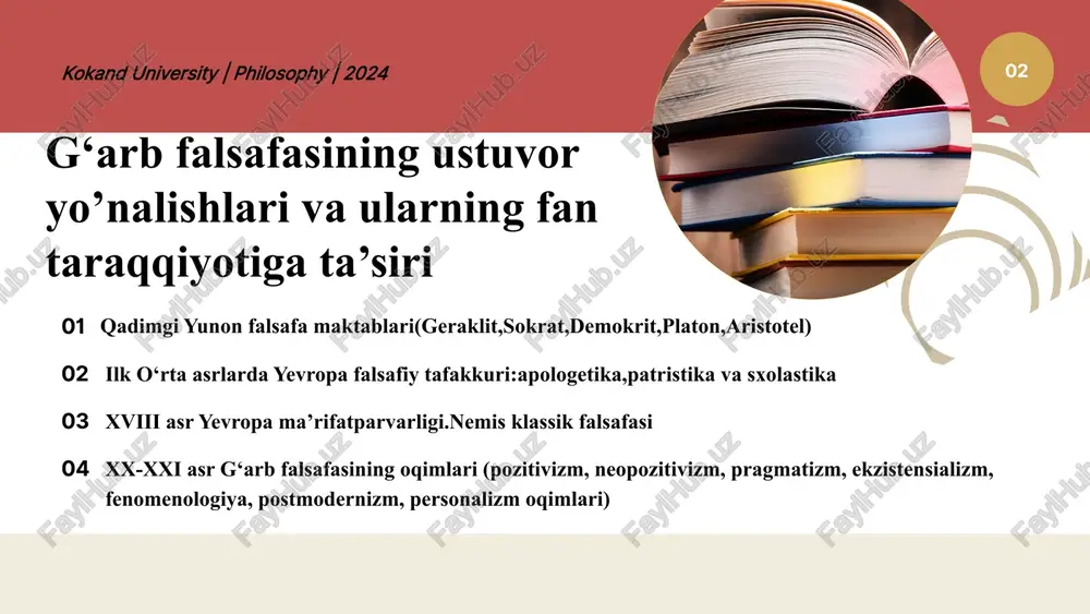 alsafa uslubi – oʻz dunyoqarashini bayon qilish va ularni dogmaga aylantirish «suqrotgacha boʻlgan faylasuflar, bu davrning vakillari» milet maktabi – «fiziklar» fales, anaksimandr, anaksimen efeslik geraklit eley mktabi atomchilar (demokrit, levkipp) barcha boshqa faylasuflar klassik (mumtoz) suqrat davri (er.av. v asr oʻrtasi iv oxiri - qadim yunon falsafasining gullab-yashnagan davr) kokand university | philosophy | 2024 27 asosiy yoʻnalishlari kosmos va tabiat mohiyatini oʻrganishning mumtoz davri va «suqrotgacha»lar tomonidan oʻrganilishi sofistlar falsafasi suqrot falsafasi «suqrot» maktabining yuzaga kelishi platon falsafasi aristotel falsafasi suqrotchilar davri faylasuflari birlam-chilik masalasiga kam e'tibor berganlar koinot tabiatini yaratishda xudolarning ishtirokini faraz qilganlar borliqni paydo boʻlishini taxminiy gʻoyasini ilgari surganlar platon real dunyodagi ilgarigi yoki real dunyoda koʻringan toza gʻoyalar ta'linotini yaratgan. falsafaning demokratik-dogmatik uslubidan diologik-nisbat uslubiga oʻtdilar mantiqning rivolanishiga xissa qoʻshdilar amaliy falsafa-ta'limotini ilgari surdilar kokand university | philosophy | 2024 barcha narsa va hodisalarning asosi — o‘t (olov). deb ta’kidladi. olamdagi narsa va hodisalarning …