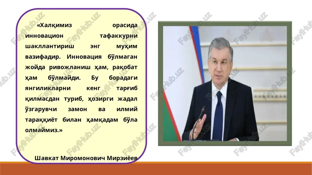 dagogik faoliyatni loyihalash, uning ijodkorligini o'stirish kabi masalalar tadqiq etilgan xorij olimlari: i.delpit, robert j.morzano, j.nelson, d.lemov, f.x.jonslar ilg'or texnologiya va metodlar asosida bo'lajak o'qituvchilarda kreativ fikrlash ko'nikmalarini shakllantirish masalalarini o'rganishgan talabalarning kommunikativ kompetentligini rivojlantirish, mustaqil ta'lim jarayonida bo'lajak o'qituvchilarda o'quv-bilish kompetentsiyalarini shaklantirish, raqamlashtirilgan ta'lim sharoitida bo'lajak o'qituvchilarning kasbiy-pedagogik tayyorgarligini takomillashtirish masalalari g.o.ernazarova, sh.x.doniyorov, a.e.o'taev, a.h. narmanov, x.n.qodirova, d.sh.xaydarov, a.f.xamraeva, sh.e.eshonqulova, n.t.kuchimova, m.e.mamarajabov tadqiqotlarida o'z aksini topgan oliy ta'lim muassasalarida tatbiq qilinadigan zamonaviy texnologiyalar ta'lim tizimini isloh qilish, uni qayta qurish, dunyo ta'lim tizimiga integratsiya qilish, zamonaviy texnologiyalar mohiyati va ularni oliy ta'limda qo'llashning o'ziga xos jihatlari, bitiruvchilarning kelgusidagi kasbiy faoliyatini malaka talablari asosida tashkil etishdagi ahamiyati o'rganish dolzarb bo'lib hisoblanadi. otm da keng qo'llaniladigan texnologiyalar: breynshtorming dasturli ta'lim keys texnologiyalari muammoli o'qitish i o'zbek olimlari n.azizxodjaeva, a.xalikov, b.xodjaevlar pedagogik texnikaning maqsadini o'qituvchining pedagogik jarayonda o'zini-o'zi tashkil etishi va boshqalarga ta'sir etishida namoyon bo'lishini e'tirof etganlar. texnologiya i.a.zyazyun: “o'qituvchining pedagogika …