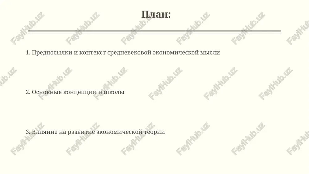 vlivali fiksirovannie tseni, standarti kachestva, chto ogranichivalo konkurentsiyu i innovatsii, a takje vliyalo na obshuyu dinamiku rinka. rostovshichestvo, predostavlenie zaymov pod protsenti, jestko osujdalos tserkovyu, schitayas grexom. zapret osnovivalsya na bibleyskix tekstax i aristotelevskoy kontseptsii o besplodnosti deneg. yarmarki i razvitie gorodov yarmarki sposobstvovali rostu gorodov, predostavlyaya ploshadki dlya torgovli na dalnie rasstoyaniya i privlekaya kuptsov i remeslennikov, chto uvelichivalo naselenie i ekonomicheskuyu aktivnost. razvitie gorodov, v svoyu ochered, stimulirovalo yarmarki, sozdavaya spros na tovari i uslugi, uluchshaya infrastrukturu i obespechivaya zashitu torgovix marshrutov, osobenno v xii-xiv vekax. vklad sxolastov sxolasti razrabotali kontseptsiyu «spravedlivoy tseni», predpolagayushuyu, chto tsena tovara doljna otrajat ego stoimost proizvodstva i udovletvoryat kak prodavtsa, tak i pokupatelya. oni obsujdali voprosi legitimnosti protsentov (rostovshichestva), stremyas nayti eticheski priemlemie sposobi kreditovaniya, chasto ssilayas na bibleyskie teksti i moralnie argumenti. foma akvinskiy i spravedlivost tseni akvinskiy schital, chto spravedlivaya tsena doljna otrajat zatrati na proizvodstvo i transportirovku tovara, obespechivaya …