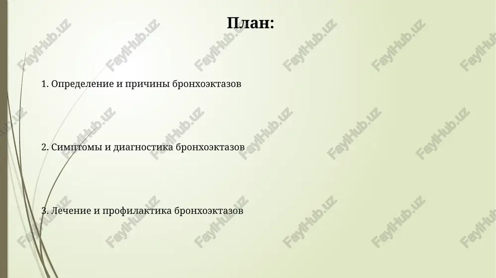 nii minimum 3 mesyatsev v godu. povtoryayushiesya respiratornie infektsii, takie kak pnevmoniya ili bronxit, chastie obostreniya kotorix trebuyut priema antibiotikov, yavlyayutsya tipichnim proyavleniem bronxoektaticheskoy bolezni. diagnostika: metodi i podxodi multispiralnaya kompyuternaya tomografiya (mskt) visokogo razresheniya yavlyaetsya zolotim standartom diagnostiki, pozvolyaya vizualizirovat rasshirenie bronxov i utolshenie stenok s tochnostyu do millimetra. bronxoskopiya primenyaetsya dlya polucheniya obraztsov mokroti ili promivnix vod dlya mikrobiologicheskogo analiza, viyavleniya vozbuditeley infektsii i isklyucheniya drugix zabolevaniy, naprimer, opuxoley. differentsialnaya diagnostika pri differentsialnoy diagnostike sleduet uchitivat mukovistsidoz, osobenno u detey, gde vajni analizi pota na xloridi i geneticheskoe testirovanie dlya isklyucheniya defektov cftr gena. tuberkulez neobxodimo isklyuchit putem mikroskopii i poseva mokroti na mycobacterium tuberculosis, a takje uchitivat dannie rentgenografii i kt organov grudnoy kletki dlya viyavleniya xarakternix priznakov. lechenie: tseli i strategii tsel lecheniya – kontrol simptomov, takix kak kashel i odishka, s pomoshyu bronxorasshiryayushix sredstv i mukolitikov, uluchshayushix vivedenie mokroti. strategiya lecheniya vklyuchaet v sebya antibiotikoterapiyu …