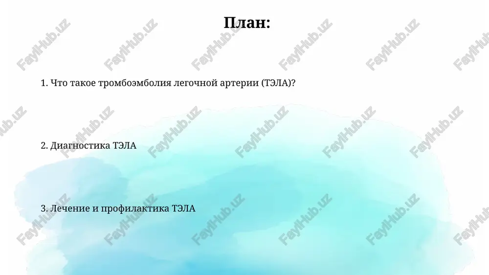 evri iz-za infarkta legkogo ili vospaleniya. diagnostika tela d-dimer, visokochuvstvitelniy, no nespetsifichniy marker, pomogaet isklyuchit tela pri nizkom klinicheskom podozrenii, s porogovim znacheniem obichno 500 mkg/l, xotya korrektiruetsya po vozrastu (vozrast x 0.01 mkg/l). kt-angiografiya legochnix arteriy (ktla) - zolotoy standart vizualizatsii dlya diagnostiki tela, obespechivayushiy obnarujenie trombov v osnovnix, dolevix i segmentarnix legochnix arteriyax s visokoy tochnostyu. shkala otsenki veroyatnosti tela shkala otsenki veroyatnosti tela, takaya kak shkala wells, ispolzuet klinicheskie priznaki, naprimer, chastotu serdechnix sokrasheniy vishe 100 udarov v minutu, otsenivaya risk tela. shkala geneva peresmatrivaetsya, chtobi optimizirovat prognosticheskuyu tsennost, prisvaivaya balli razlichnim faktoram riska, vklyuchaya predidushiy tela/dvt i aktivniy rak. vizualizatsiya pri tela (kt, angiografiya i dr.) kt-angiografiya legochnoy arterii (ktla) – zolotoy standart vizualizatsii tela, obnarujivayushiy defekti napolneniya >3 mm s chuvstvitelnostyu i spetsifichnostyu bolee 90%. kateternaya legochnaya angiografiya (lag) izmeryaet davlenie v legochnoy arterii i mojet viyavit trombi, no primenyaetsya reje iz-za invazivnosti i riska. …