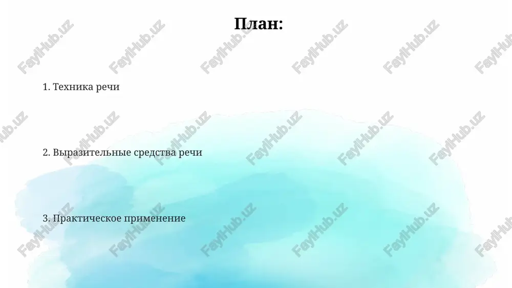 slov), sushestvenno vliyaet na vospriyatie: bistriy temp mojet sozdat oshushenie volneniya, a medlenniy - uverennosti i avtoriteta. ritm rechi, opredelyaemiy cheredovaniem udarnix i bezudarnix slogov, sozdaet muzikalnost. narushenie ritma (naprimer, vnezapnie pauzi ili uskoreniya) mojet privlekat vnimanie ili ukazivat na nervoznost. izmenenie tempa i ritma rechi - moshniy instrument virazitelnosti. naprimer, uskorenie tempa pri opisanii dinamichnix sobitiy i zamedlenie pri aktsentirovanii vajnix momentov povishaet vovlechennost slushateley. intonatsiya i melodika rechi melodika rechi – eto izmenenie visoti tona golosa vo vremya viskazivaniya, sozdayushee opredelenniy ritmicheskiy risunok. naprimer, 3 osnovnix tipa melodiki: nisxodyashaya, vosxodyashaya i rovnaya, vliyayut na vospriyatie. intonatsiya otrajaet emotsionalnoe sostoyanie, ispolzuya izmeneniya visoti tona, gromkosti i tempa. do 70% smisla peredaetsya ne slovami, a imenno intonatsionnimi sredstvami, naprimer, vosxodyashiy ton pri voprose. vladenie melodikoy rechi pozvolyaet peredat shirokiy spektr emotsiy, ot 12 osnovnix, takix kak radost ili gnev, do ix ottenkov, moduliruya golos i delaya vistuplenie bolee virazitelnim. logicheskoe …