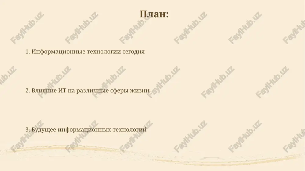 algoritmi mashinnogo obucheniya dlya analiza 70-80% zritelskix predpochteniy i rekomendatsiy kontenta, chto povishaet vovlechennost i vremya, provedennoe na platforme. onlayn-igri, osobenno mmo, pozvolyayut vzaimodeystvovat odnovremenno tisyacham igrokov, sozdavaya slojnie sotsialnie strukturi i soobshestva s urovnem vovlechennosti do 90% sredi aktivnix uchastnikov. budushee informatsionnix texnologiy i ix vliyanie na obshestvo k 2030 godu ojidaetsya razvitie neyrointerfeysov, pozvolyayushix upravlyat ustroystvami siloy misli, chto privedet k radikalnim izmeneniyam v obrazovanii i trudovoy deyatelnosti. kvantovie vichisleniya, potentsialno v 100 millionov raz bistree, chem obichnie, izmenyat kriptografiyu i optimizatsiyu, vliyaya na finansi i nauchnie issledovaniya. spasibo za vnimanie image3.jpg image4.jpg image5.jpg image6.jpg image7.jpg image8.jpg