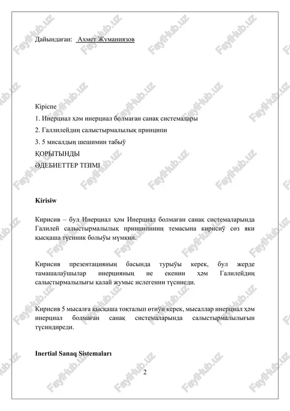 lileydiń salıstırmalılıq prinsipi galileydiń salıstırmalılıq prıncipi, barlıq inertciyalıq sanaq sistemalarında fizika nızamları birdey ekenligin ańlatadı, mısalı, 10 m/s turaqlı tezlikte háreketleniwshi poyızda. bul prıncipke muwapıq, ǵárezsiz háreketleniwshi eki sanaq sistemasında ótkerilgen fizikalıq tájiriybelerdiń nátiyjeleri birdey boladı, eger olardıń tezligi 0 bolsa da. mısalı, 100 km/saat tezlikte turaqlı hárekette bolǵan samolyot ishinde futbol oynasańız, onda top turaqlı jayda turǵanday háreket etedi, sebebi inertciya prıncipi iske túsedi. inertial hám inertial emes sanaq sistemaları arasındag'ı ayırmashılıq inertial sanaq sistemalarında nyuton'nın' 1-nshi nızamı orınlanadı, yaǵnıy erkin denege sırtqı kúsh tásir etpese, óziniń turaqlı tezligin saqlaydı, al non-inertial sistemalarda aldama kúshler payda boladı. non-inertial sistemalarda dene tezleniwske iye bolıwı múmkin, biraq hesh qanday haqıyqıy kúsh tásir etpey turıp, mısalı, aylanıwshı platformada dene oraydan qashıw kúshin sezinedi, sebebi tezleniw bar. inertial sanaq sistemaları bir-birine salıstırǵanda turaqlı tezlikte qozǵaladı, al non-inertial sistemalar tezleniw menen qozǵaladı. mısalı, turaqlı tezlikte uchıp atırǵan samolyot inertial, tezleniwshi samolyot non-inertial. mısallar 1: …