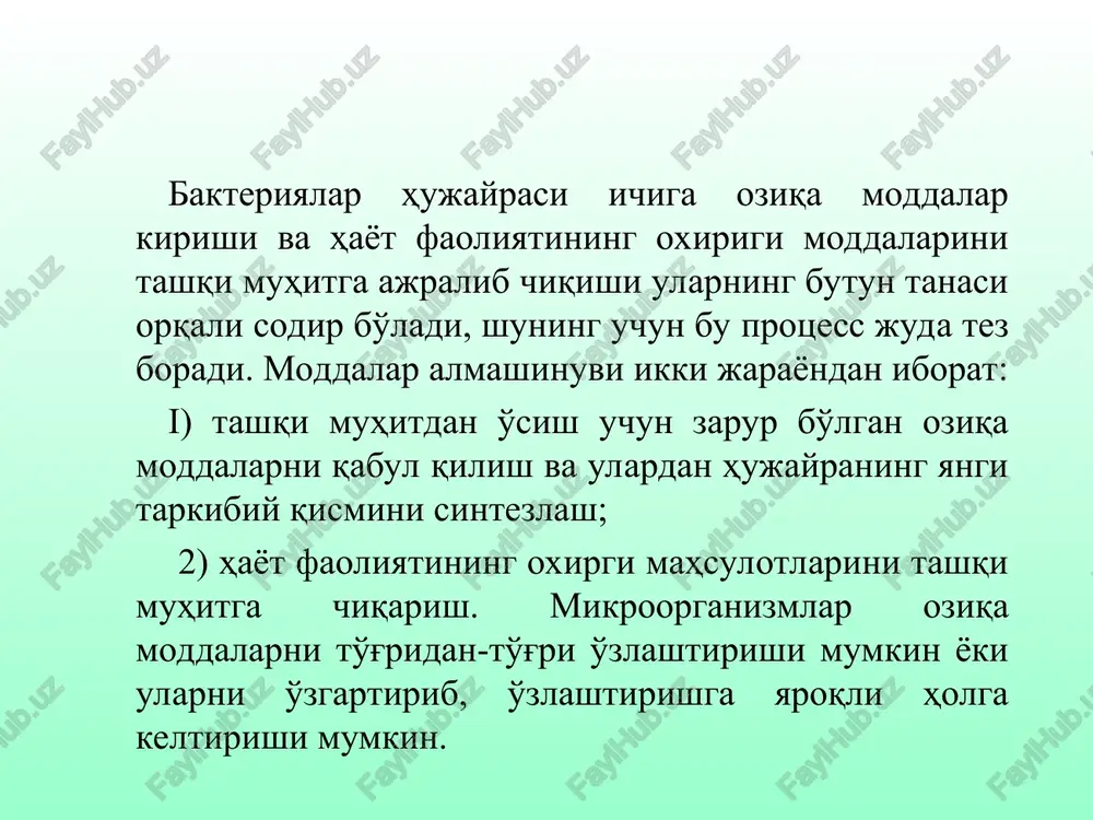 iya gradientiga qarshi yo'nalishda ham kiradi. unga atf sarflanadi. bu mexanizm moddalarning muhitdagi kontsentratsiyasi kam bo'lganda ham ishlatiladi. oziqa moddalarning mikroorganizm hujayrasiga kirishi. bakteriya hujayrasida permeaza molekulalari bo'lib, ular hujayraga moddalarni olib kirishda xizmat qiladi. birgina e.coli hujayrasida laktozani o'tkazadigan 8000 tacha permeaza molekulasi mavjud. qand moddalarning hujayraga o'tishida, avvalo ular hujayra tashqarisida ferment yordamida fosforlanadi, so'ngra tsitoplazmaga o'tadi. demak, mikroorganizmlarning oziqa moddalariga bo'lgan ehtiyoji hujayra ichidagi fermentlar tarkibidan tashqari biror birikmani o'zlashtirish uchun uning maxsus transport mexanizmi ham muhim rol o'ynaydi. har xil moddalarning ximiyaviy tuzilishi bilan ularning mikrob hujayrasiga kira olishi o'rtasida mustahkam bog'liqlik bor. ionlarga ajralmaydigan uglevodorodlar va boshqa birikmalar, odatda, hujayraga juda tez o'tadi, agar organik birikmaning molekulasida aminogruppa, oksigruppa yoki karboksil gruppa bo'lsa, bunda moddalarning hujayra ichiga kirish xususiyati keskin o'zgaradi. bunday gruppalar qancha ko'p bo'lsa, organik moddalarning hujayra ichiga kirishi sekinlashadi. hujayra ichiga kiradigan moddalar nafas olishda hosil bo'ladigan n+ va nso- ionlariga almashinib …