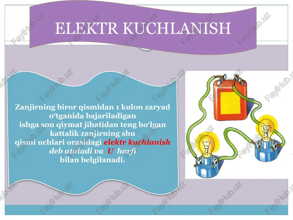 tma-ket ulash iste’molchilar ketma-ket ulanganda, har bir iste’molchidan o‘tayotgan tok kuchlari bir xil bo‘ladi. iste’molchilar ketma-ket ulanganda, zanjirdagi to‘liq kuchlanish har bir iste’molchidagi kuchlanishlarning yig‘indisiga teng bo‘ladi. iste’molchilar ketma-ket ulanganda, zanjirdagi to‘liq qarshilik har bir iste’molchi qarshiliklari yig‘indisiga teng bo‘ladi. iste’molchilarni parallel ulash iste’molchilarni parallel ulash iste’molchilar parallel ulanganda, har bir o‘tkazgich uchlari orasidagi kuchlanish bir xil bo‘ladi. iste’molchilar parallel ulanganda, zanjirdagi to‘liq tok kuchi har bir tarmoqdagi tok kuchining yig‘indisiga teng bo‘ladi. iste’molchilar parallel ulanganda, zanjir to‘liq qarshiligining teskari kattaligi har bir iste’molchi qarshiliklarining teskari kattaliklari yig‘indisiga teng. etiboringiz uchun rahmat image3.gif image4.jpeg image5.png image6.gif image7.png image8.gif image9.png image10.png image11.gif image12.png image13.gif image14.png image15.png image16.png image17.png image18.png image19.gif image20.png image21.png image22.png image23.png image24.png image25.png image26.png image27.gif /docprops/thumbnail.jpeg