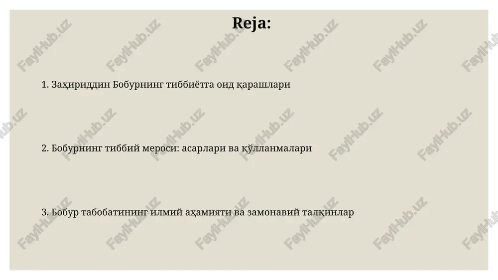 a o'tkazgan shaxsiy tajribalari, xususan 1483-1530 yillardagi kuzatuvlariga asoslangan. boburning dorivor o'simliklar haqidagi ma'lumotlari bobur o'zining "boburnoma" asarida 120 dan ortiq dorivor o'simliklarning nomlarini keltirib, ularning xususiyatlari va qaysi kasalliklarga davo ekanligi haqida ma'lumot bergan. boburning tibbiyotga oid ma'lumotlarida, ayniqsa, isitmani tushiruvchi, yaralarni davolovchi va og'riqni qoldiruvchi 20 dan ziyod o'simliklarning tavsifi alohida ahamiyatga ega. bobur asarlarining tibbiyot tarixidagi ahamiyati boburning "boburnoma" asarida 50 dan ortiq dorivor o'simliklarning tavsifi berilgan, ularning tibbiy xususiyatlari va qo'llanilishi haqida ma'lumotlar keltirilgan. bobur tibbiyotga oid asarlarida kasalliklarni davolashda tabiiy usullardan foydalanishga alohida e'tibor qaratgan, bu esa xalq tabobatining rivojiga katta hissa qo'shgan. e'tiboringiz uchun rahmat image4.jpg image5.jpg image6.jpg image7.jpg image8.jpg image9.jpg image10.jpg