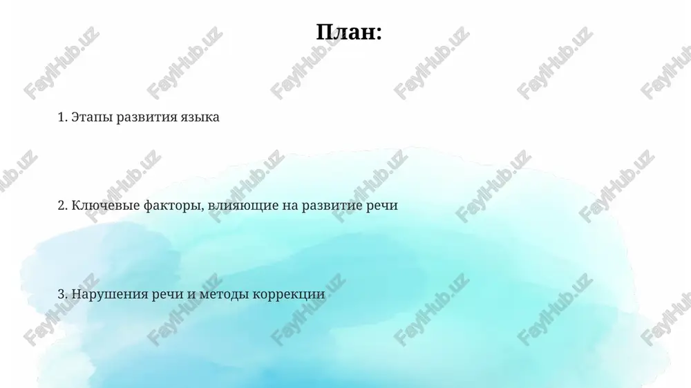 yazikovoy sposobnostyu (language acquisition device), oblegchayushey izuchenie grammatiki. faktori, vliyayushie na razvitie yazika sotsialno-ekonomicheskie faktori, takie kak uroven obrazovaniya roditeley i dostup k kachestvennomu doshkolnomu obrazovaniyu, napryamuyu vliyayut na slovarniy zapas i grammaticheskoe razvitie k 5 godam. nevrologicheskie faktori, vklyuchaya strukturu i funktsiyu mozga, osobenno v oblastyax broka i vernike, igrayut klyuchevuyu rol v yazikovix sposobnostyax, opredelyaya ix variativnost sredi 2-letnix detey. vliyanie okrujayushey sredi, a imenno kolichestvo i kachestvo yazikovogo vzaimodeystviya s drugimi lyudmi, osobenno s nositelyami yazika, sushestvenno sposobstvuet foneticheskomu i semanticheskomu razvitiyu v period ot 1 do 3 let. narusheniya razvitiya yazika i korrektsiya alaliya, tyajeloe narushenie rechi, delitsya na motornuyu i sensornuyu formi, trebuya intensivnoy korrektsionnoy raboti s ispolzovaniem neyropsixologicheskix metodov. dislaliya, defekt zvukoproiznosheniya, zatragivaet 5-10% detey doshkolnogo vozrasta, trebuya logopedicheskoy korrektsii dlya uluchsheniya artikulyatsii i fonematicheskogo sluxa. zaderjka rechevogo razvitiya (zrr) diagnostiruetsya pri otstavanii na 6-12 mesyatsev, i korrektsiya vklyuchaet stimulyatsiyu rechi, razvitie kognitivnix funktsiy …