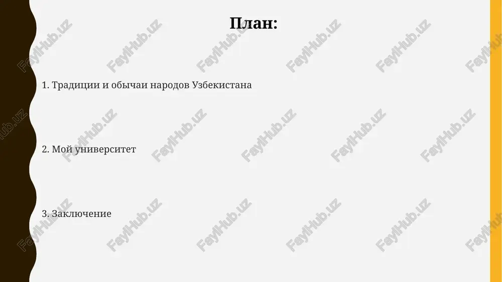 stola, i ugoshenii ego kak minimum semyu blyudami chaya. moy universitet: obzor universitet imeet 14 fakultetov, predlagayushix bolee 50 razlichnix programm bakalavriata i magistraturi, obespechivaya shirokiy spektr obrazovatelnix vozmojnostey dlya 10000+ studentov. v universitete funktsioniruet peredovoy nauchno-issledovatelskiy tsentr, zanimayushiysya innovatsionnimi proektami v oblastyax, vklyuchaya iskusstvenniy intellekt, biotexnologii i vozobnovlyaemuyu energiyu, s byudjetom 5 mln dollarov. biblioteka universiteta soderjit obshirnuyu kollektsiyu iz 500 000+ knig, jurnalov i elektronnix resursov, a takje predostavlyaet dostup k 20+ mejdunarodnim nauchnim bazam dannix. fakulteti i spetsialnosti ekonomicheskie fakulteti chasto vklyuchayut spetsialnosti, takie kak finansi, buxgalterskiy uchet i mejdunarodnaya ekonomika, podgotavlivaya studentov k karere v biznese i upravlenii. mnogie universiteti predlagayut fakulteti injenerii i texnologiy, vklyuchayushie spetsialnosti, takie kak kompyuternaya injeneriya, elektrotexnika i razrabotka programmnogo obespecheniya. meditsinskie universiteti predlagayut spetsialnosti, takie kak lechebnoe delo, pediatriya i stomatologiya, trebuyushie ot 5 do 7 let obucheniya i spetsializatsii. studencheskaya jizn i vozmojnosti deystvuet okolo 10 studencheskix organizatsiy, zanimayushixsya …