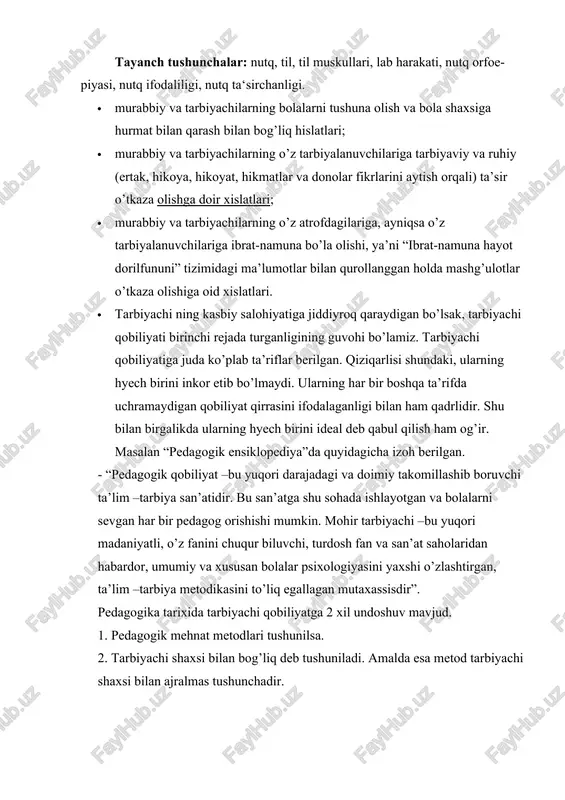 turdosh fan va san’at saholaridan habardor, umumiy va xususan bolalar psixologiyasini yaxshi o’zlashtirgan, ta’lim –tarbiya metodikasini to’liq egallagan mutaxassisdir”. pedagogika tarixida tarbiyachi qobiliyatga 2 xil undoshuv mavjud. 1. pedagogik mehnat metodlari tushunilsa. 2. tarbiyachi shaxsi bilan bog’liq deb tushuniladi. amalda esa metod tarbiyachi shaxsi bilan ajralmas tushunchadir. shuning uchun bu yerda hyech qanday tafovut mavjud emas. faqat farq bu yerda shundaki, qobiliyatga qaysi nuqtai nazar bilan baho berishda, ya’ni shaxs tufayli amalga oshiriluvchi metod yoki metod tufayli tarbiyachi shahsining namoyon bo’lishi. tarbiyachi lik qobiliyatini egallash uchun ko’p o’qish va bilish zarur. tarbiya qonun va qoidalarini aniq bilish kerak. bundan tashqari ta’lim –tarbiya samaradorligini oshiruvchi texnologiyalarni to’liq egallagan bo’lishi, ularning har biridan aniq vaziyatlarda o’rinli foydalana bilish, tashxis qo’ya bilish zarur. “bizning pedagogik mehnatimizda hamma narsani deydi professor yu.p.ikara “qobiliyat xal qiladi” ammo tarbiyachi lar uchun qobiliyatga yo’l odatda qanchalar murakkab va qanchalar uzoq”. makarenko tarbiyachiga mehnat kishisiga qaraganlik qarashni talab …