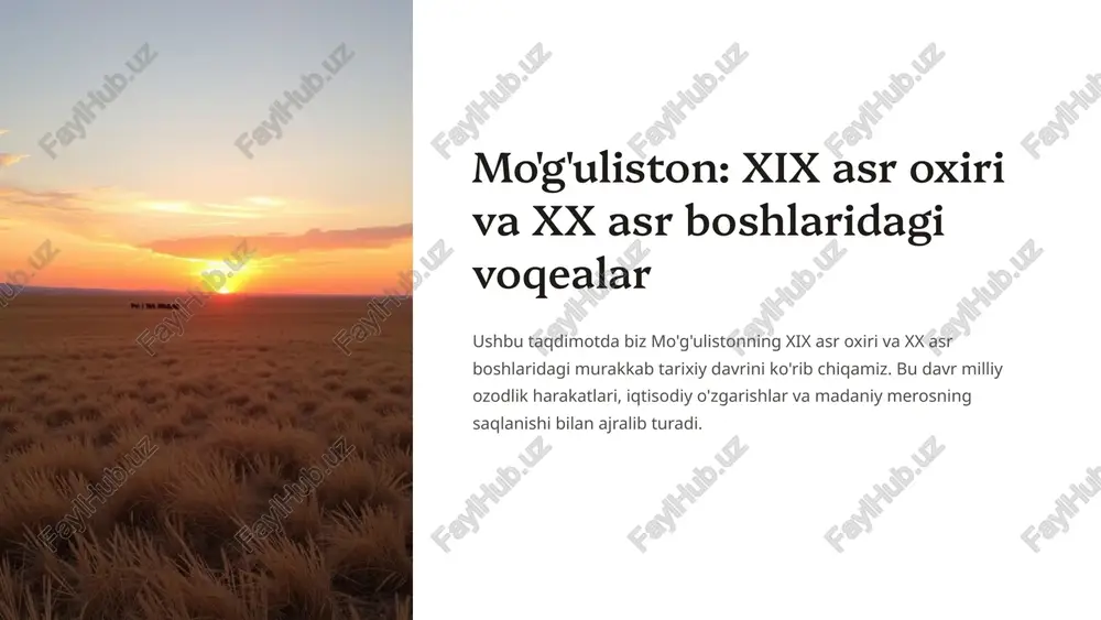 b qoldi. savdo-sotiq savdo-sotiqning rivojlanishi iqtisodiy o'zgarishlarga olib keldi. ta'lim ta'lim sohasida sezilarli o'zgarishlar yuz berdi, yangi maktablar ochildi. 7 madaniy meros va uning saqlanishi 1 buddizm buddizm mo'g'uliston madaniyatining muhim qismi bo'lib qoldi. 2 xalq og'zaki ijodi xalq og'zaki ijodi an'analari saqlanib qoldi va rivojlandi. 3 milliy urf-odatlar milliy urf-odatlar va an'analar mo'g'uliston madaniyatining o'ziga xosligini ta'minladi. 8 xulosa va istiqbollar tarixiy ahamiyat xix asr oxiri va xx asr boshlari mo'g'uliston tarixida muhim davr bo'ldi. olingan saboqlar bu davrdagi voqealar kelajak uchun muhim saboqlar beradi. kelajak istiqbollari mo'g'uliston kelajakda barqaror rivojlanish yo'lidan borishi mumkin. 9 image1.png image2.png image3.png image4.png image5.png image6.png image7.png image8.png image9.png image10.png image11.png image12.png image13.png image14.png image15.png image16.png image17.png image18.png image19.png