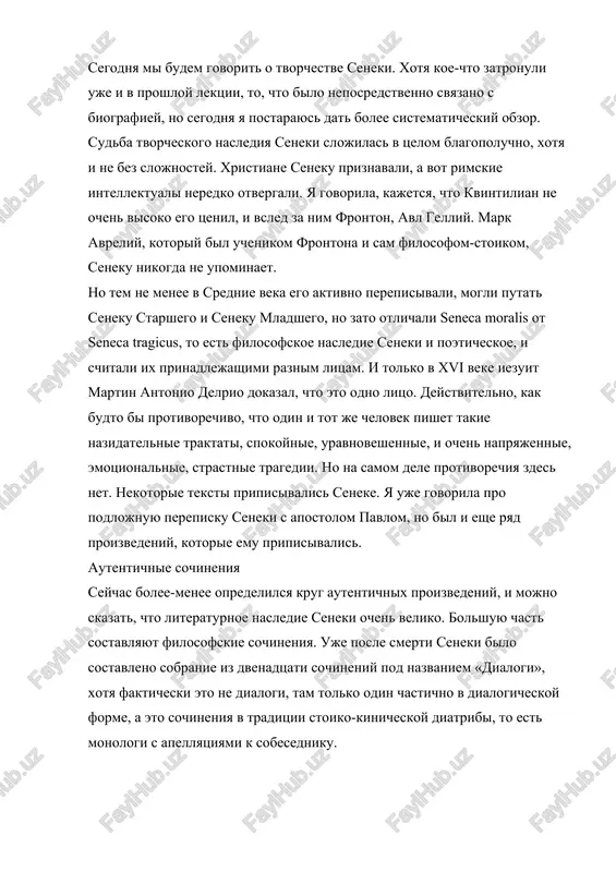 tsya, chto dvenadtsat, potomu chto kajdaya iz trex knig «o gneve» schitaetsya za otdelniy dialog. itak, k lutsiliyu «o providenii», k serenu «o tverdosti mudretsa», k novatu «o gneve», k martsii «ob uteshenii», k gallionu «o blajennoy jizni», k serenu «o dosuge», k paulinu «o kratkosti jizni», k polibiyu «ob uteshenii» i k gelvii «ob uteshenii». vidno, chto zdes chast posvyashena ego rodnim, to est novat i gallion — eto odno litso, kak ya govorila, i gelviya — eto ego mat. krome etix dialogov, doshli traktati «o blagodeyaniyax» v semi knigax, «o miloserdii», to, o chem ya upominala v svyazi s otnosheniem seneki k neronu, i «nravstvennie pisma k lutsiliyu». eto, sobstvenno, ego filosofskoe, eticheskoe nasledie. eshe est «estestvennonauchnie voprosi», ili «knigi o prirode», po-raznomu perevoditsya “quaestiones naturales”. doshlo odno proizvedenie v janre tak nazivaemoy menippovoy satiri, to est cheredovaniya stixov i prozi. ono nazivaetsya “apocolocyntosis”, ili “apotheosis”. tam on …